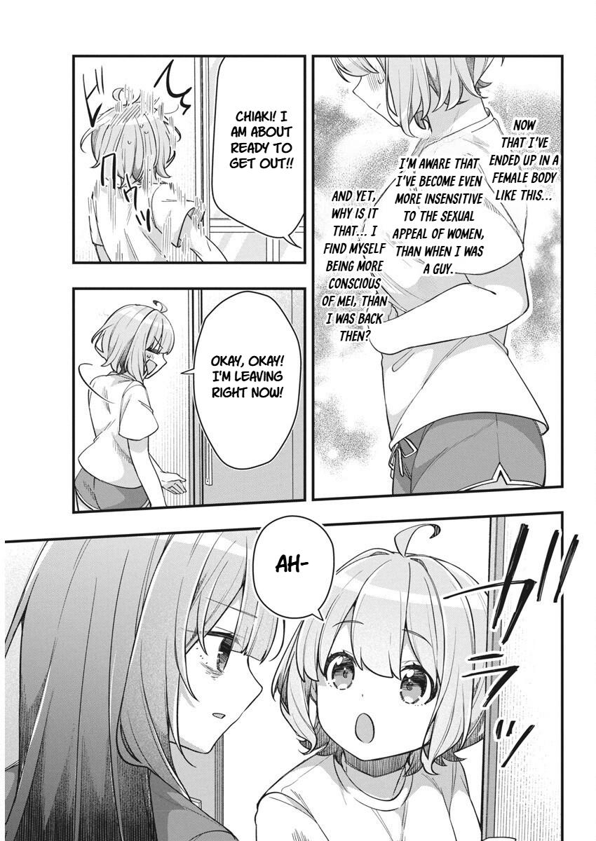 Watashi no Hatsukoi wa Hazukashisugite Darenimo Ienai Chapter 16 - Page 13