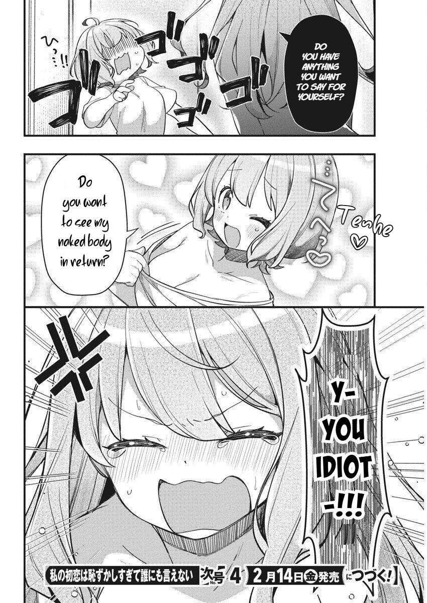 Watashi no Hatsukoi wa Hazukashisugite Darenimo Ienai Chapter 16 - Page 20