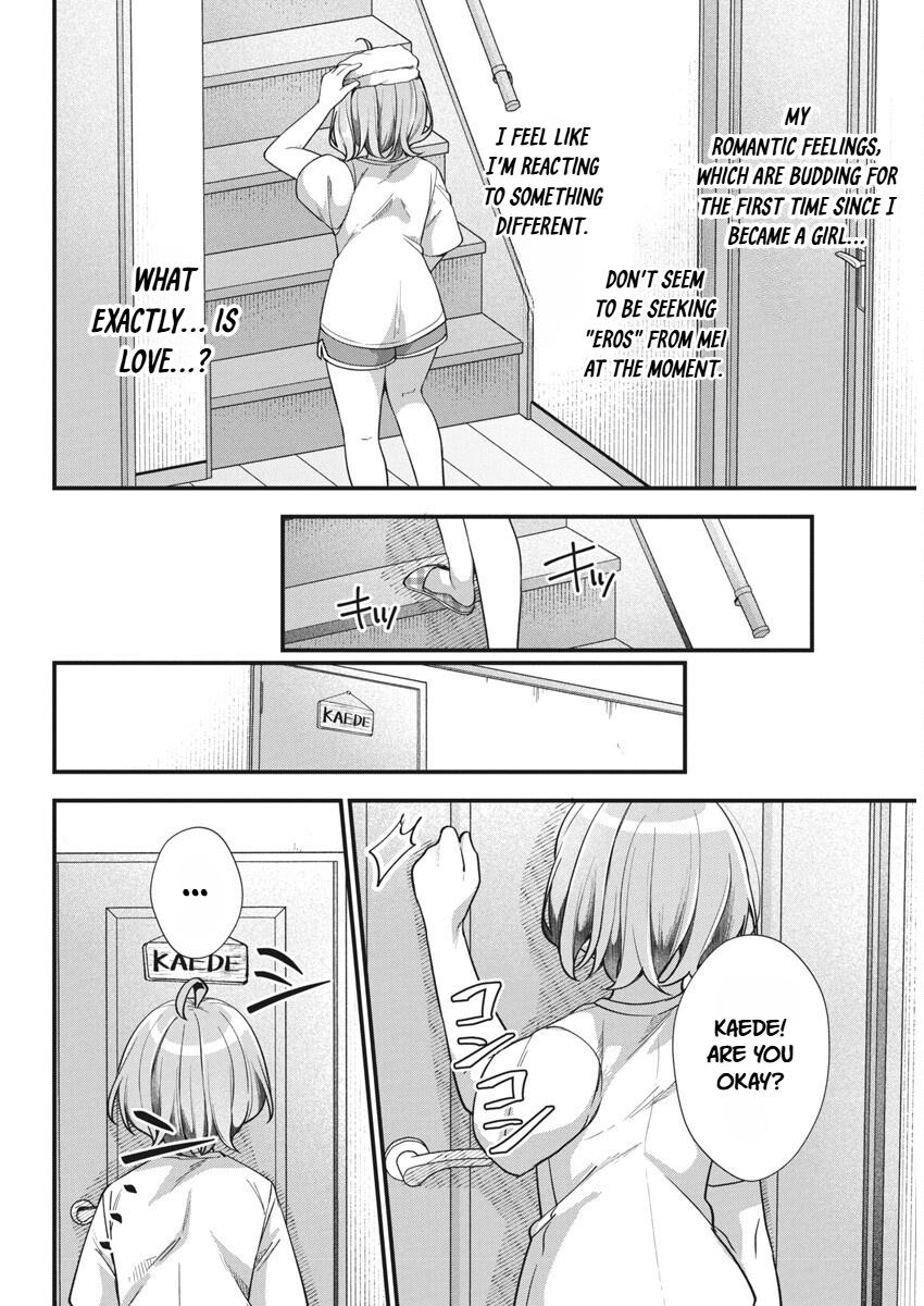 Watashi no Hatsukoi wa Hazukashisugite Darenimo Ienai Chapter 17 - Page 4