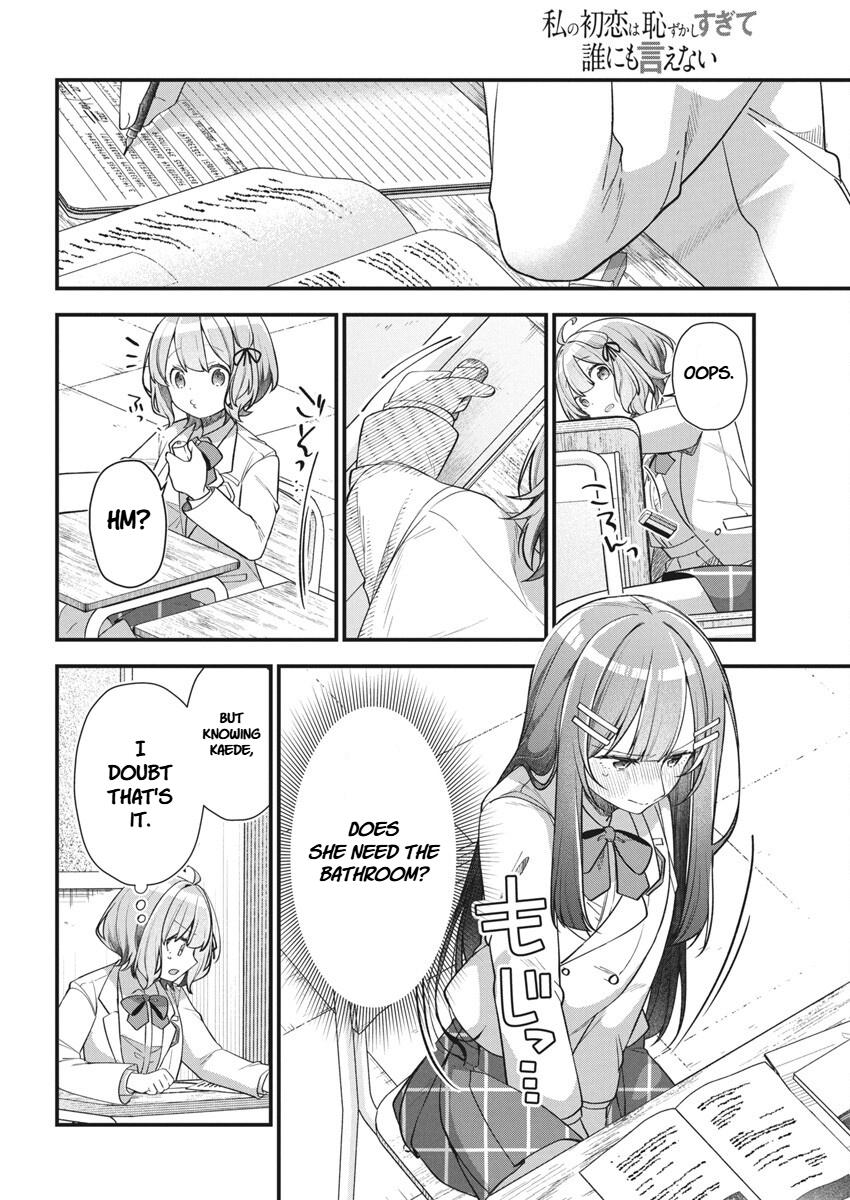 Watashi no Hatsukoi wa Hazukashisugite Darenimo Ienai Chapter 17 - Page 14