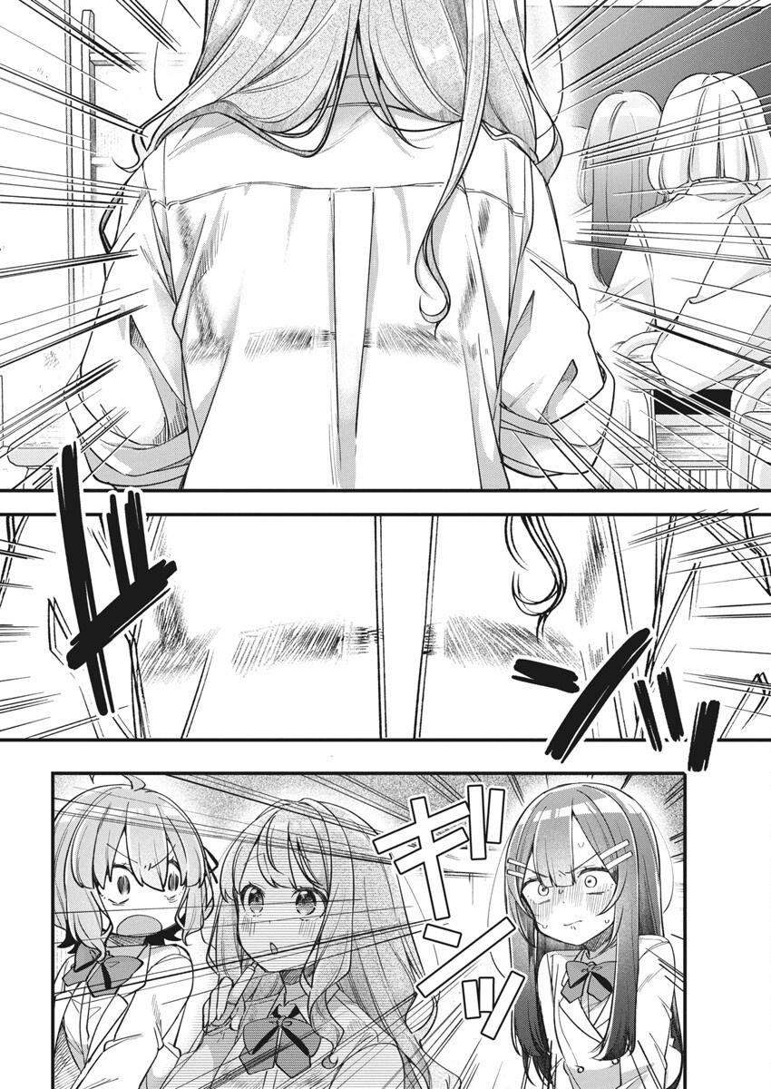 Watashi no Hatsukoi wa Hazukashisugite Darenimo Ienai Chapter 17 - Page 16