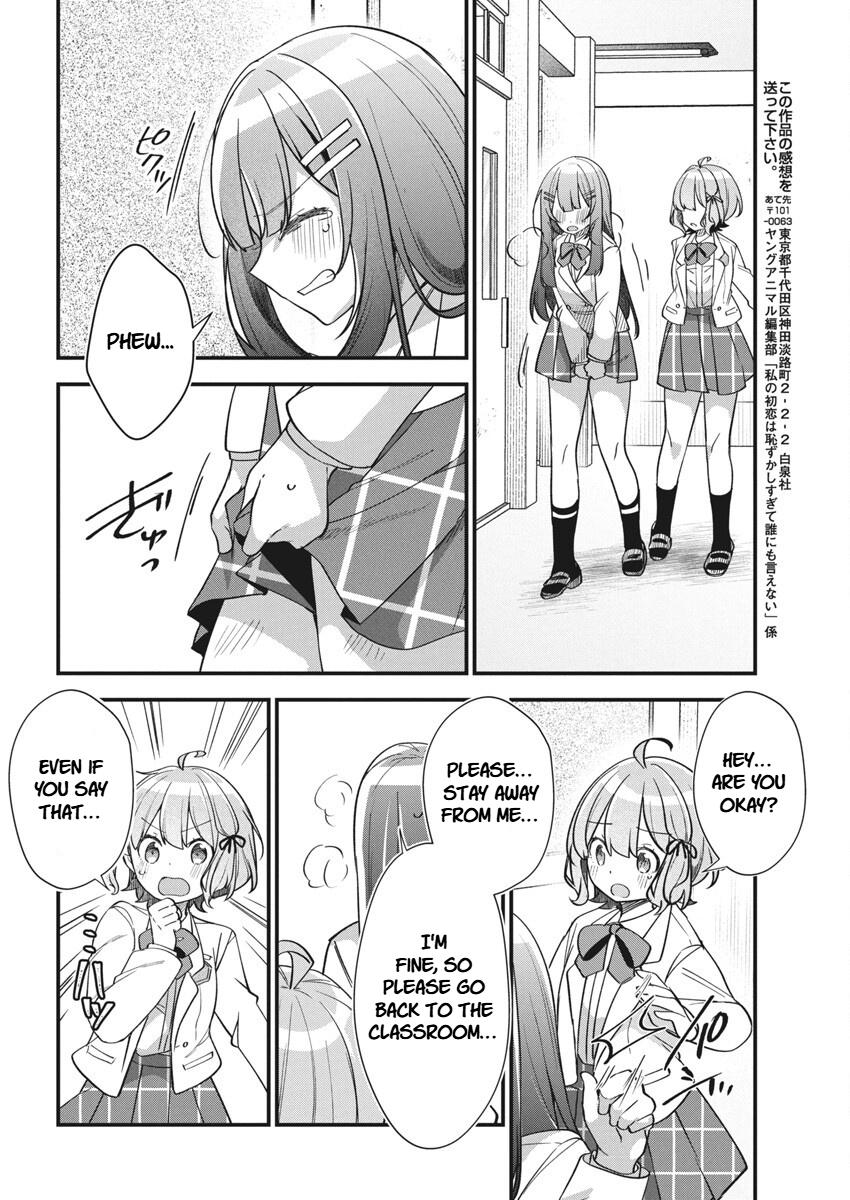 Watashi no Hatsukoi wa Hazukashisugite Darenimo Ienai Chapter 17 - Page 18