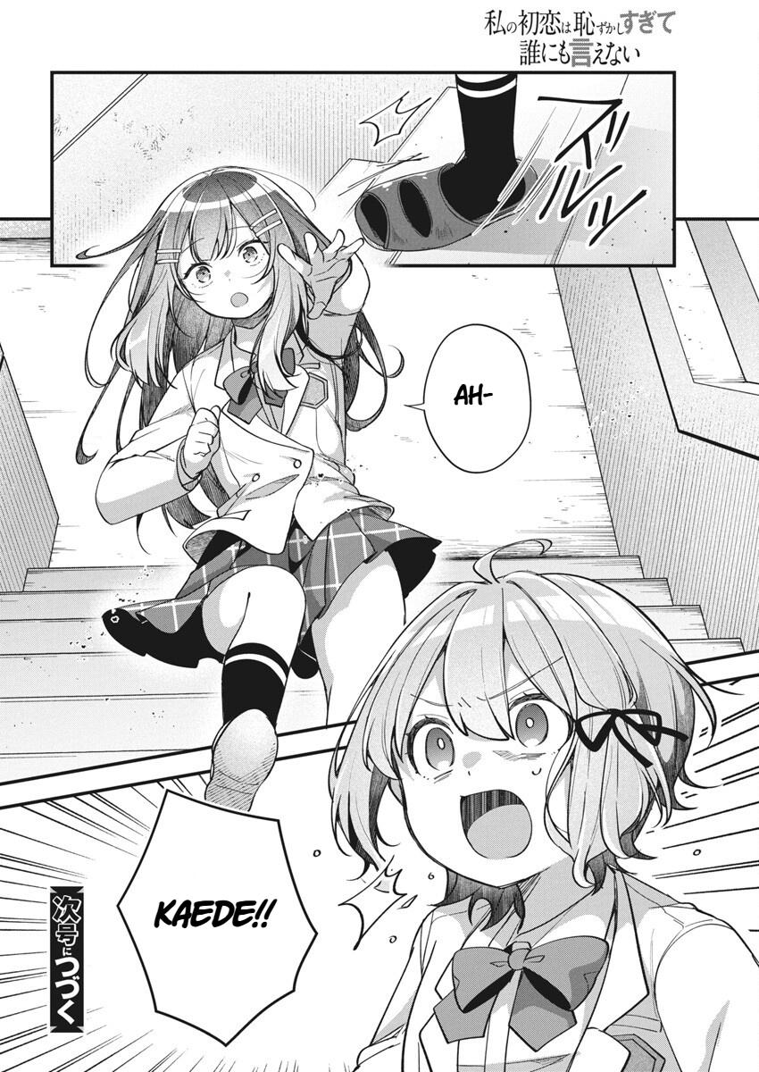 Watashi no Hatsukoi wa Hazukashisugite Darenimo Ienai Chapter 17 - Page 21