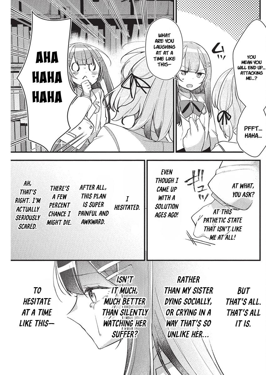 Watashi no Hatsukoi wa Hazukashisugite Darenimo Ienai Chapter 18 - Page 11