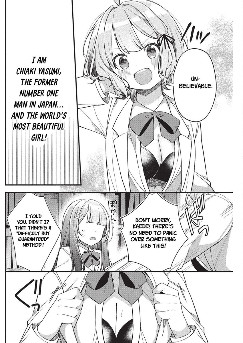 Watashi no Hatsukoi wa Hazukashisugite Darenimo Ienai Chapter 18 - Page 12