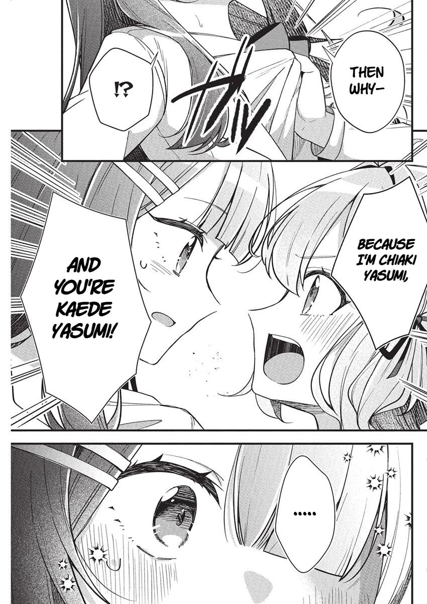 Watashi no Hatsukoi wa Hazukashisugite Darenimo Ienai Chapter 18 - Page 17