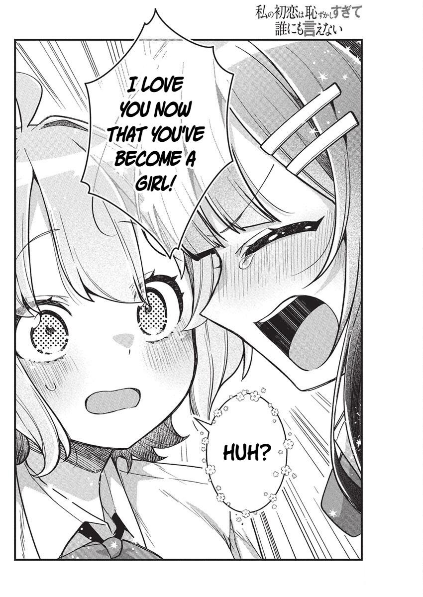 Watashi no Hatsukoi wa Hazukashisugite Darenimo Ienai Chapter 18 - Page 20