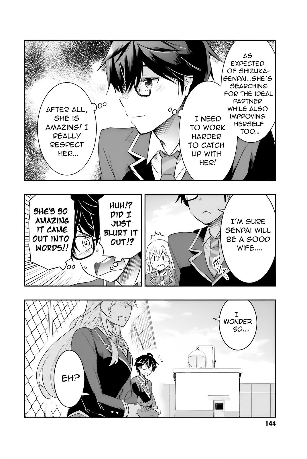 Watashi yori Tsuyoi Otoko to Kekkon shitai no - Chapter 4 - 12