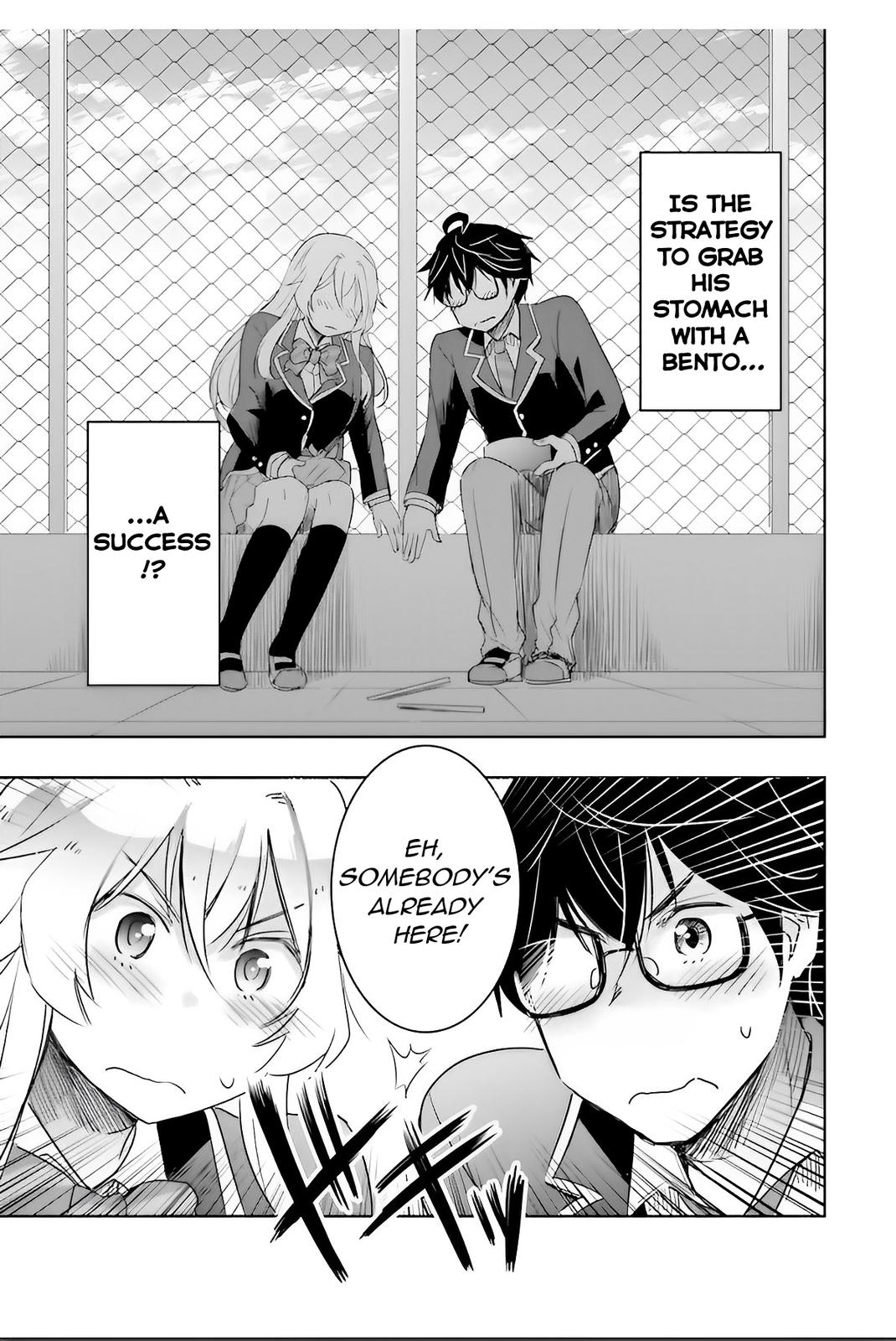 Watashi yori Tsuyoi Otoko to Kekkon shitai no - Chapter 4 - 15