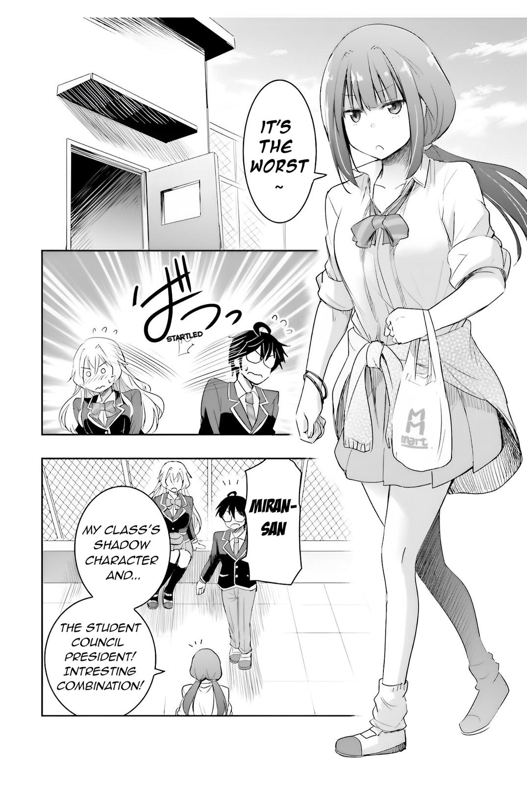 Watashi yori Tsuyoi Otoko to Kekkon shitai no - Chapter 4 - 16