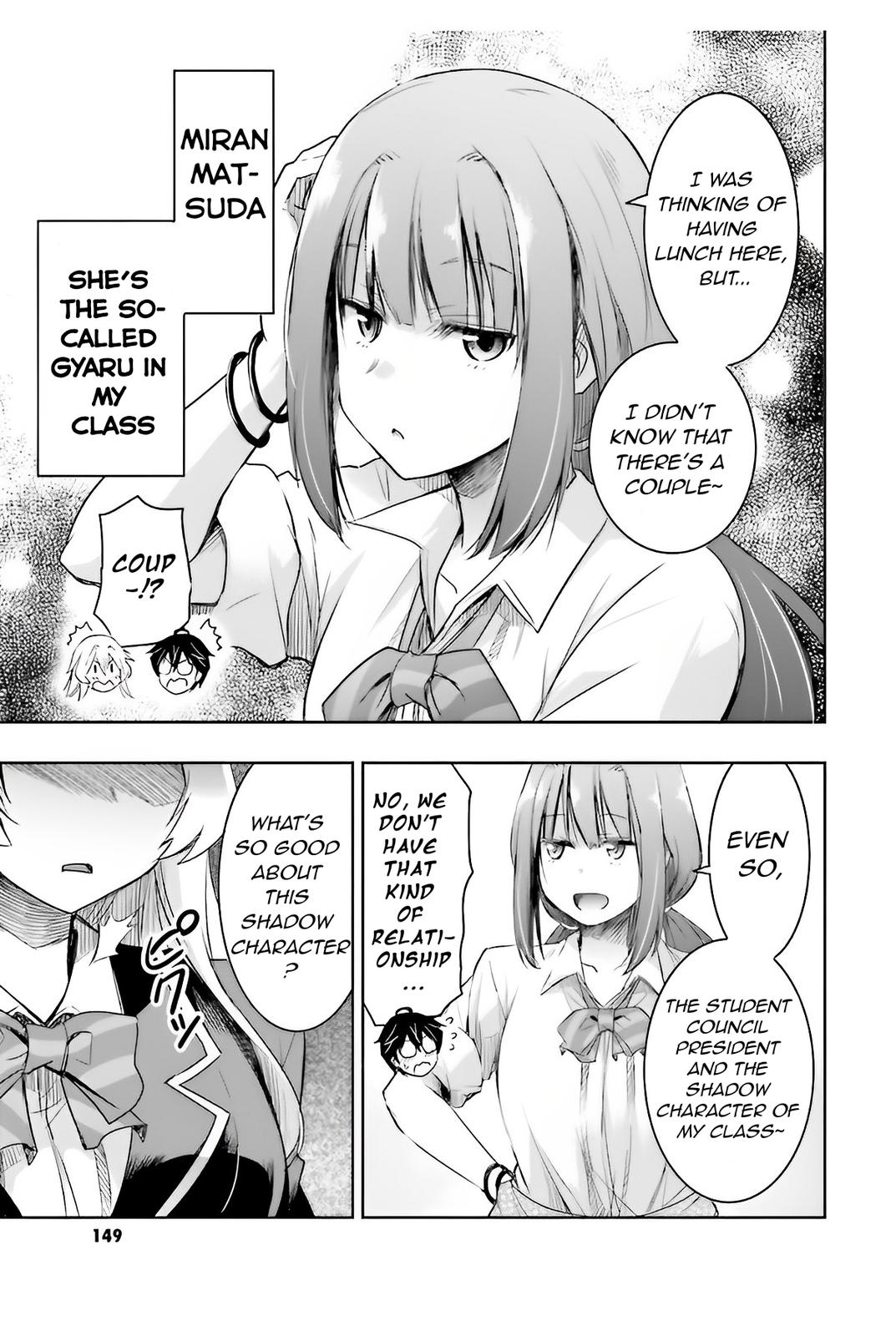 Watashi yori Tsuyoi Otoko to Kekkon shitai no - Chapter 4 - 17