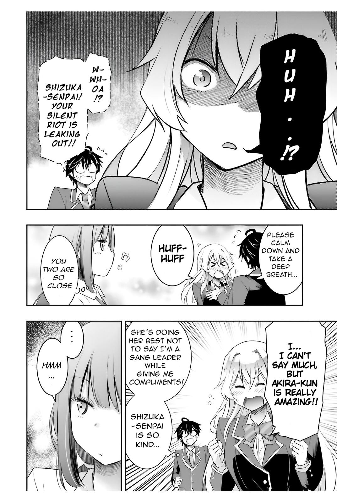 Watashi yori Tsuyoi Otoko to Kekkon shitai no - Chapter 4 - 18