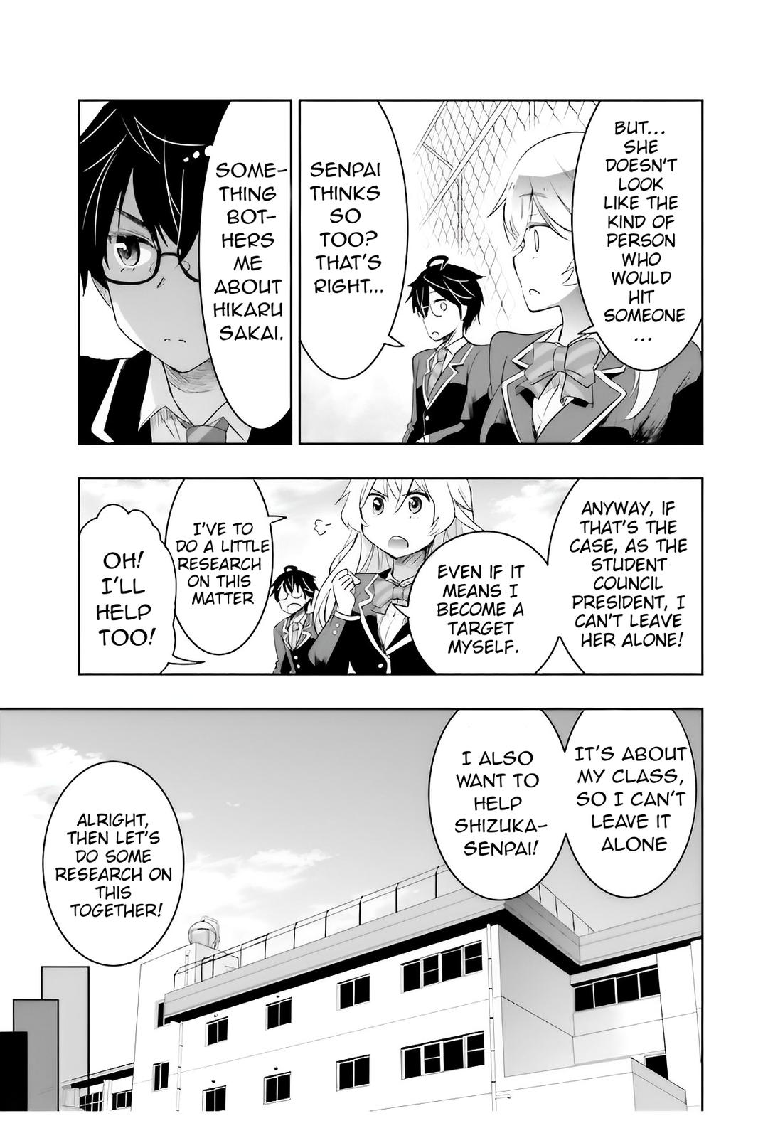 Watashi yori Tsuyoi Otoko to Kekkon shitai no - Chapter 4 - 23