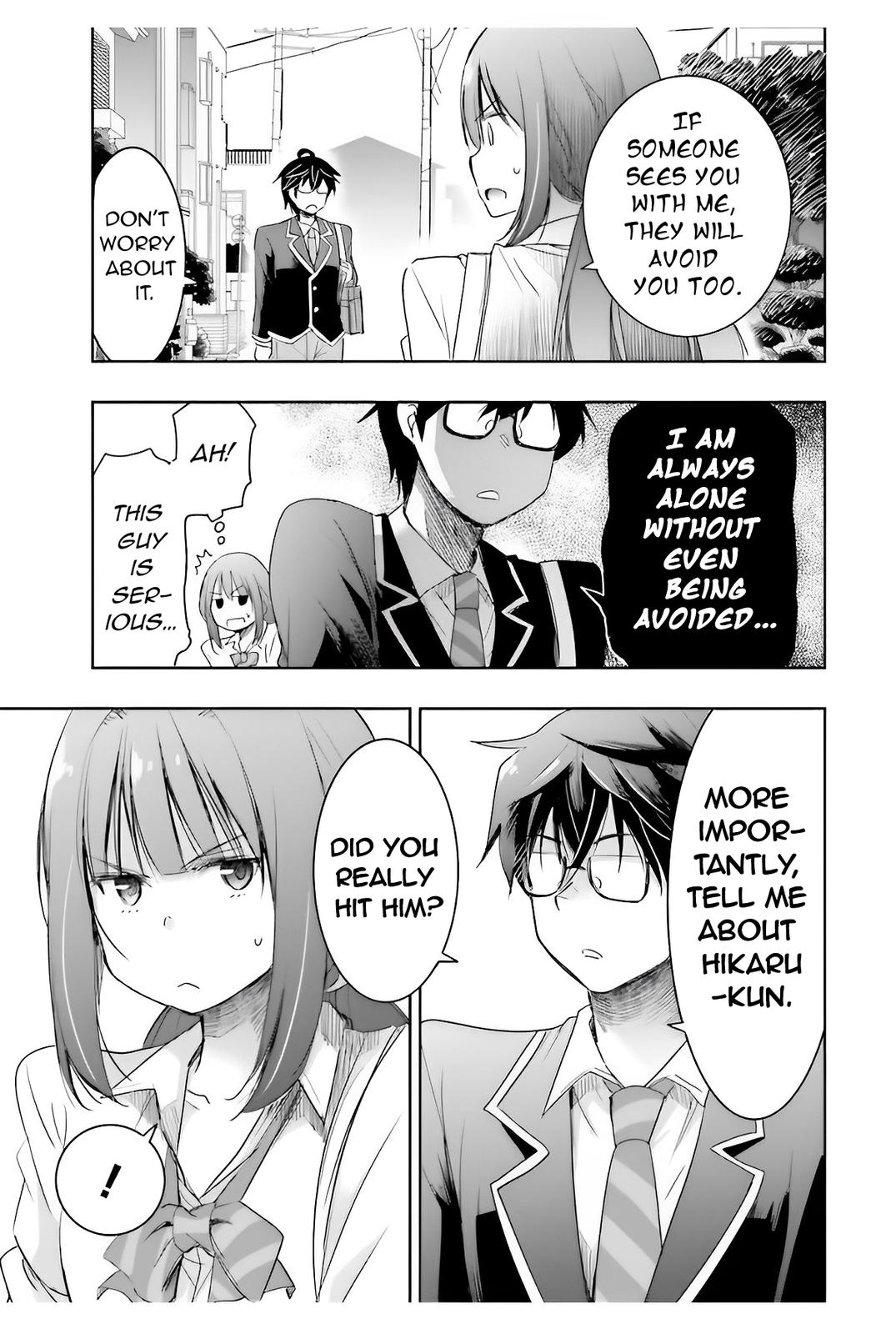 Watashi yori Tsuyoi Otoko to Kekkon shitai no - Chapter 5 - 8