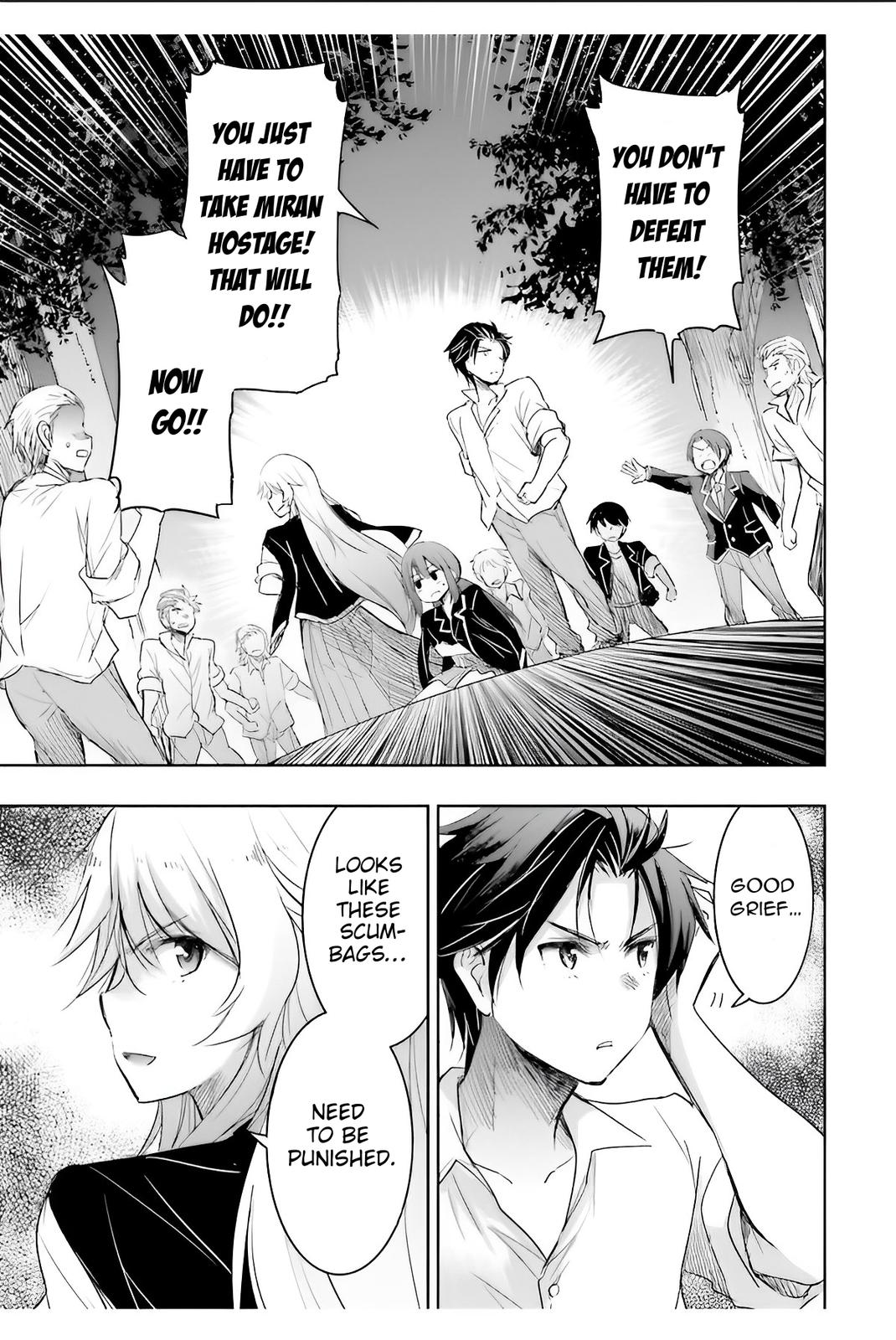 Watashi yori Tsuyoi Otoko to Kekkon shitai no - Chapter 6 - 6