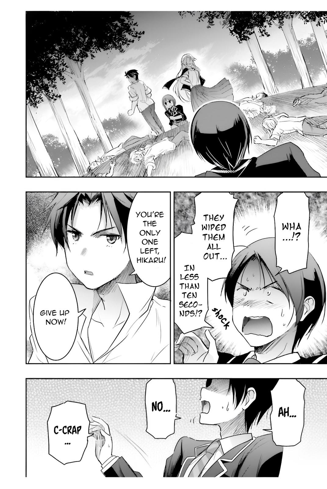 Watashi yori Tsuyoi Otoko to Kekkon shitai no - Chapter 6 - 8