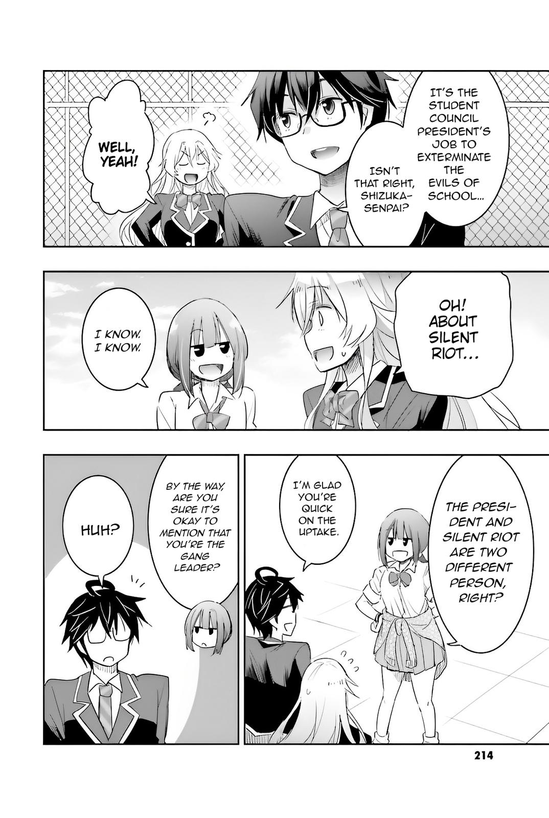 Watashi yori Tsuyoi Otoko to Kekkon shitai no - Chapter 6 - 16