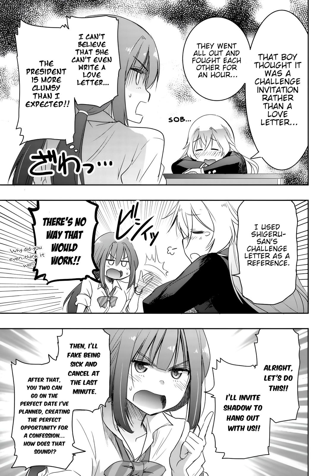 Watashi yori Tsuyoi Otoko to Kekkon shitai no - Chapter 7 - 13