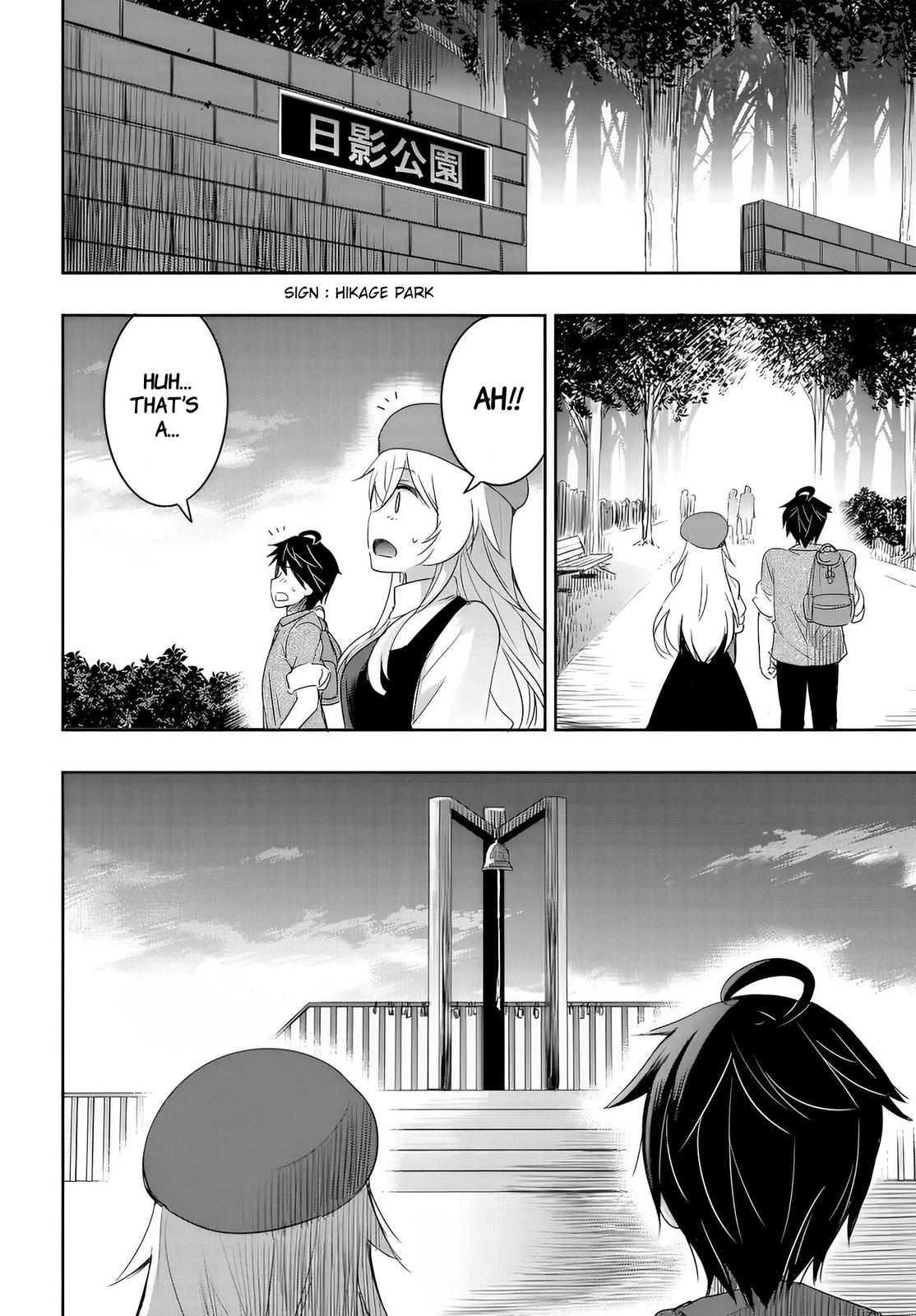 Watashi yori Tsuyoi Otoko to Kekkon shitai no - Chapter 8 - 22