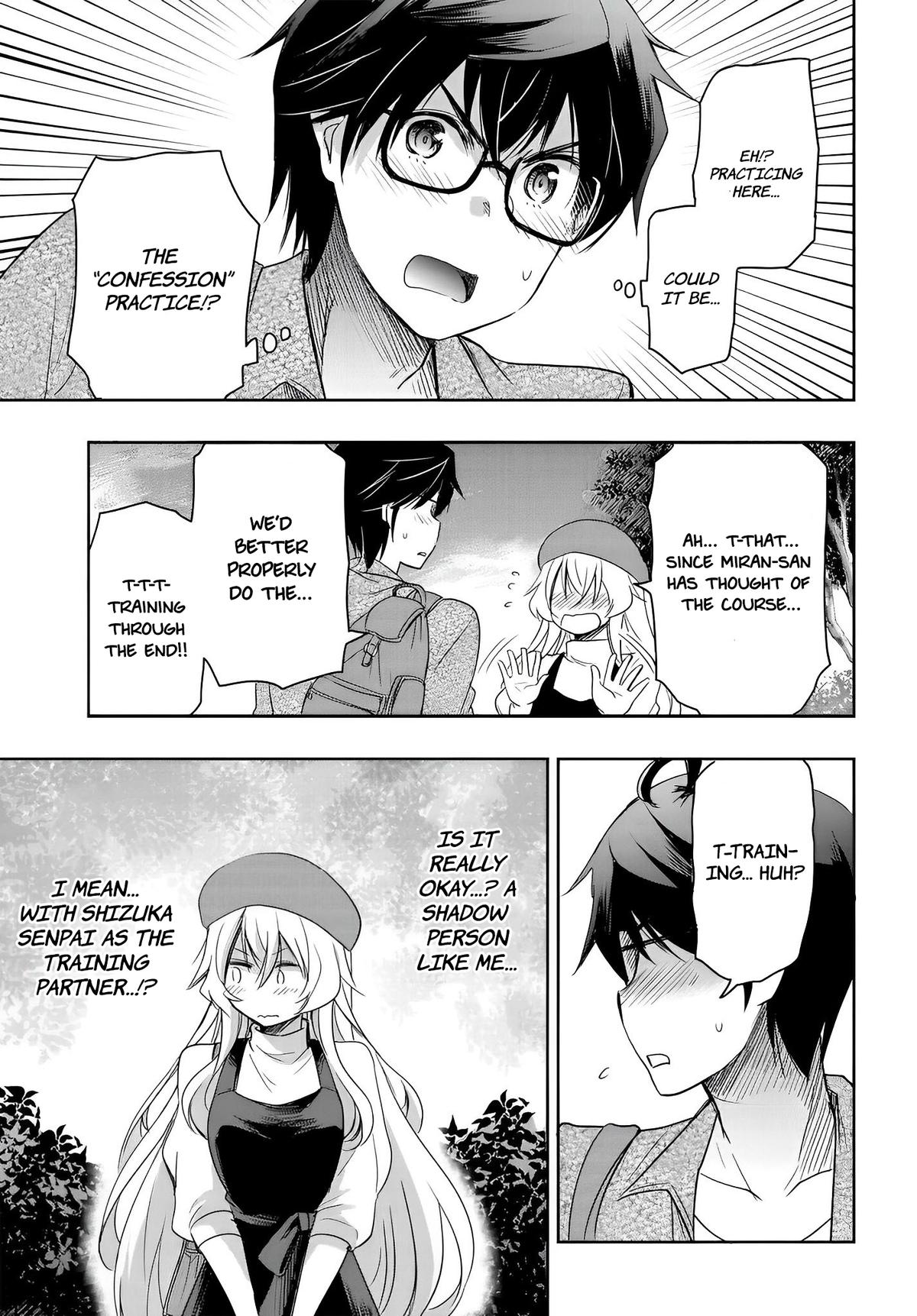 Watashi yori Tsuyoi Otoko to Kekkon shitai no Chapter 9 - Page 4