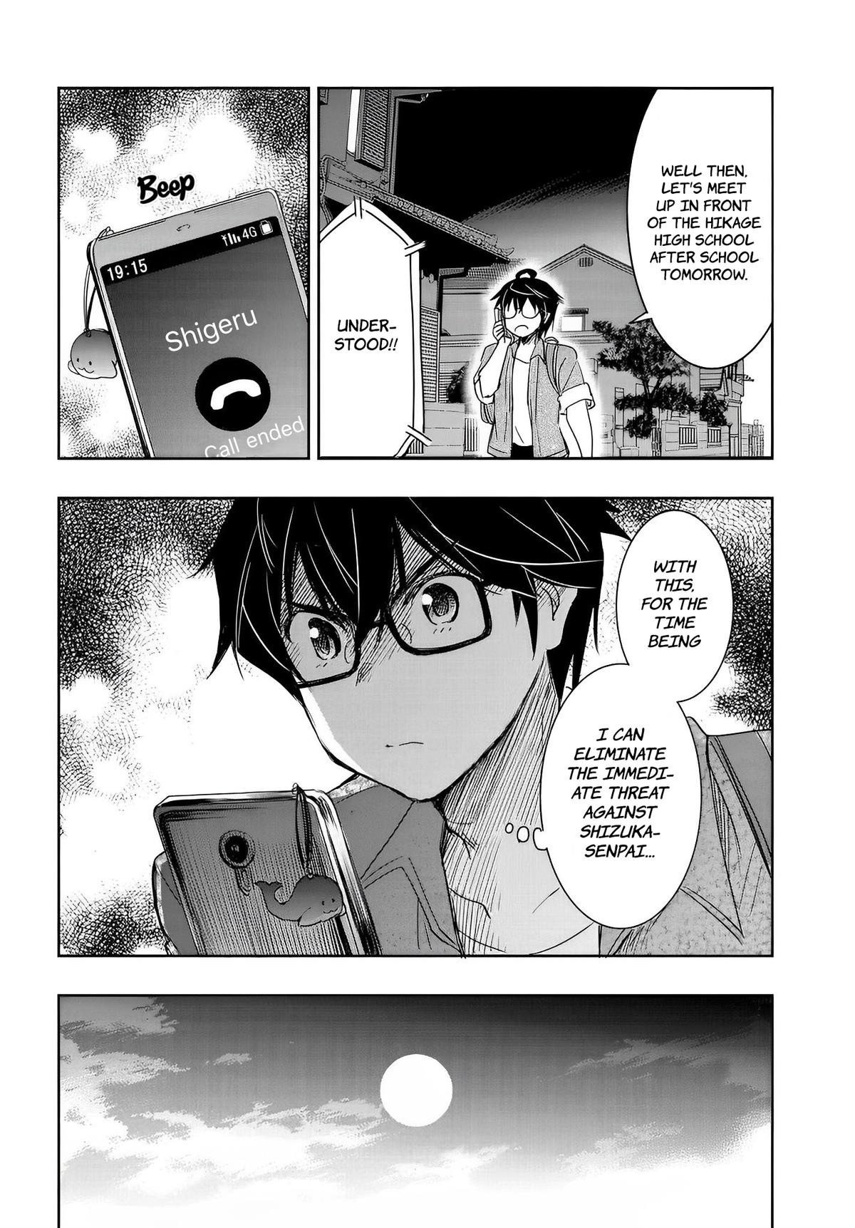 Watashi yori Tsuyoi Otoko to Kekkon shitai no Chapter 9 - Page 29