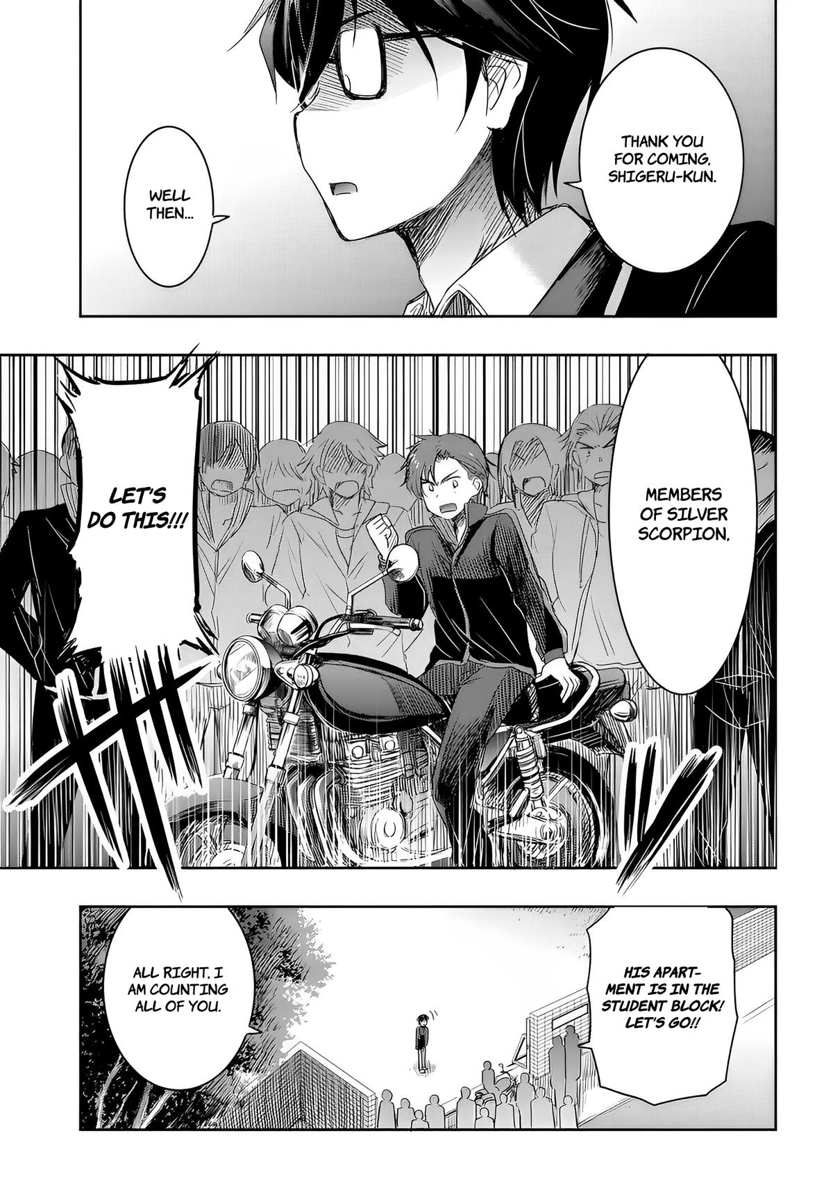 Watashi yori Tsuyoi Otoko to Kekkon shitai no Chapter 10 - Page 23