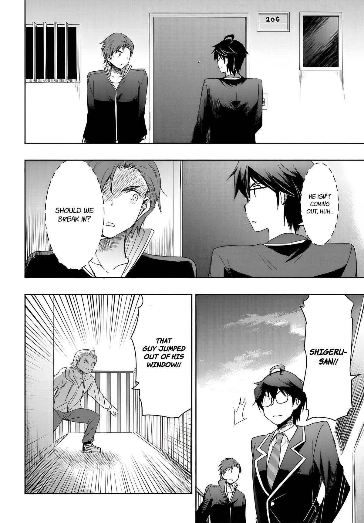 Watashi yori Tsuyoi Otoko to Kekkon shitai no Chapter 11 - Page 4