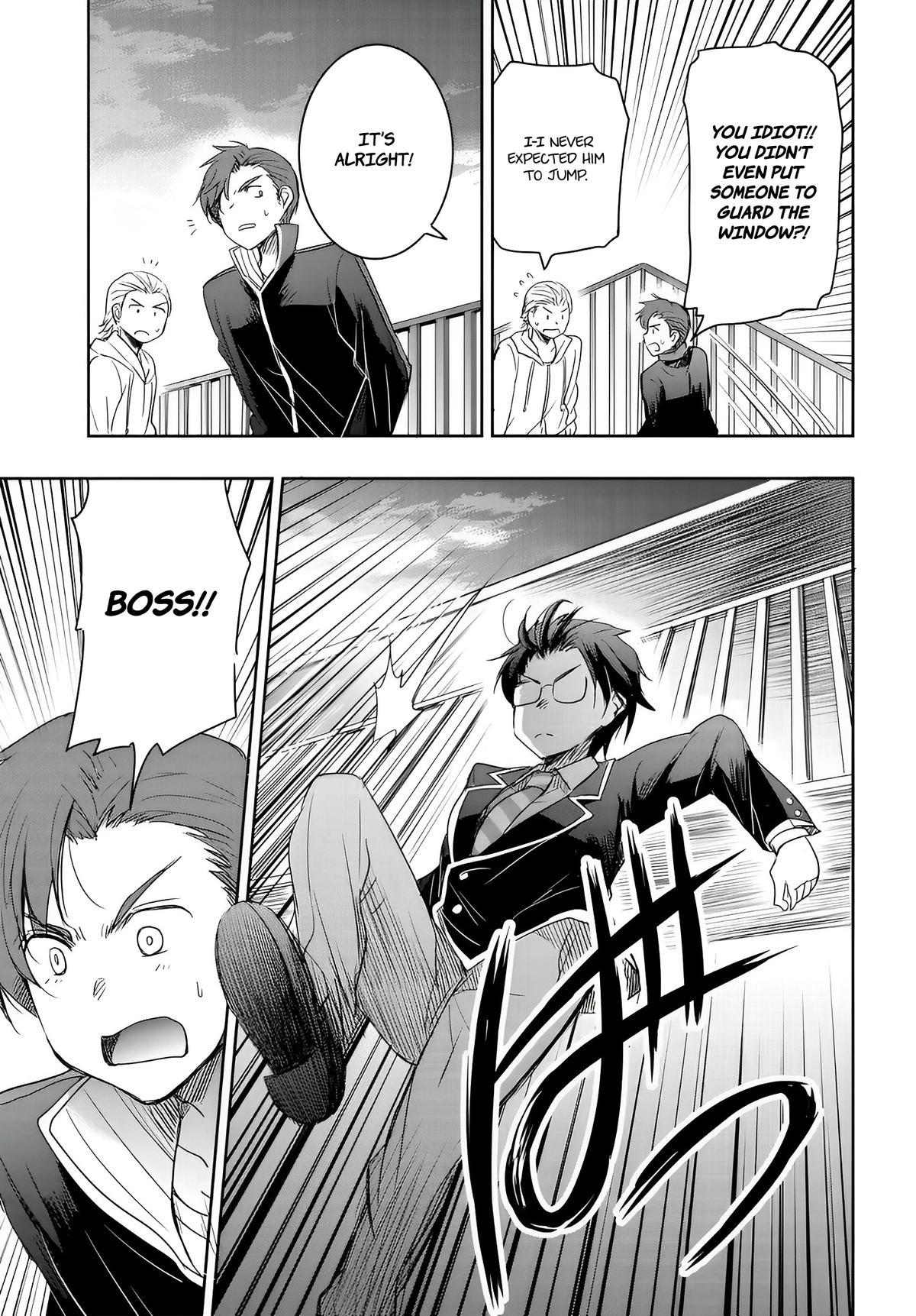 Watashi yori Tsuyoi Otoko to Kekkon shitai no Chapter 11 - Page 5