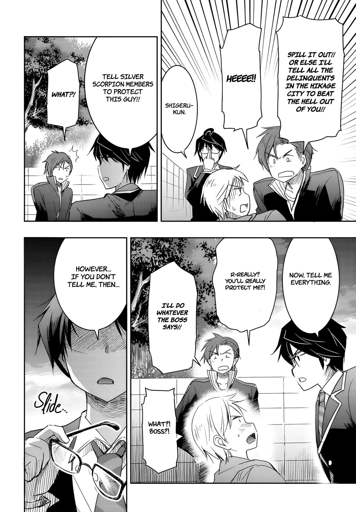 Watashi yori Tsuyoi Otoko to Kekkon shitai no Chapter 11 - Page 8