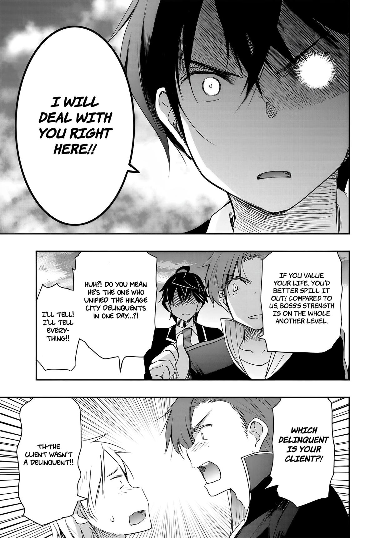 Watashi yori Tsuyoi Otoko to Kekkon shitai no Chapter 11 - Page 9