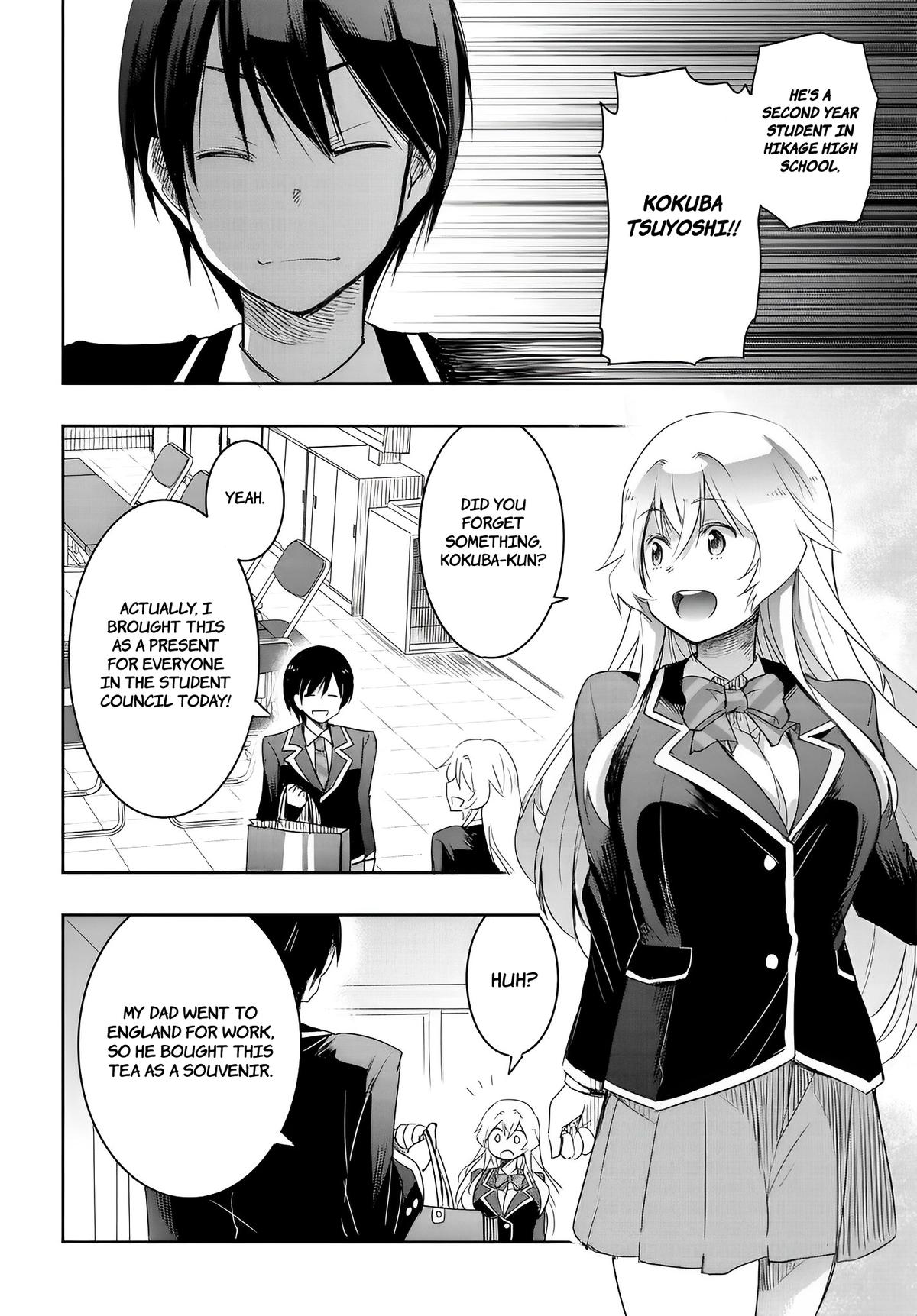 Watashi yori Tsuyoi Otoko to Kekkon shitai no Chapter 11 - Page 10