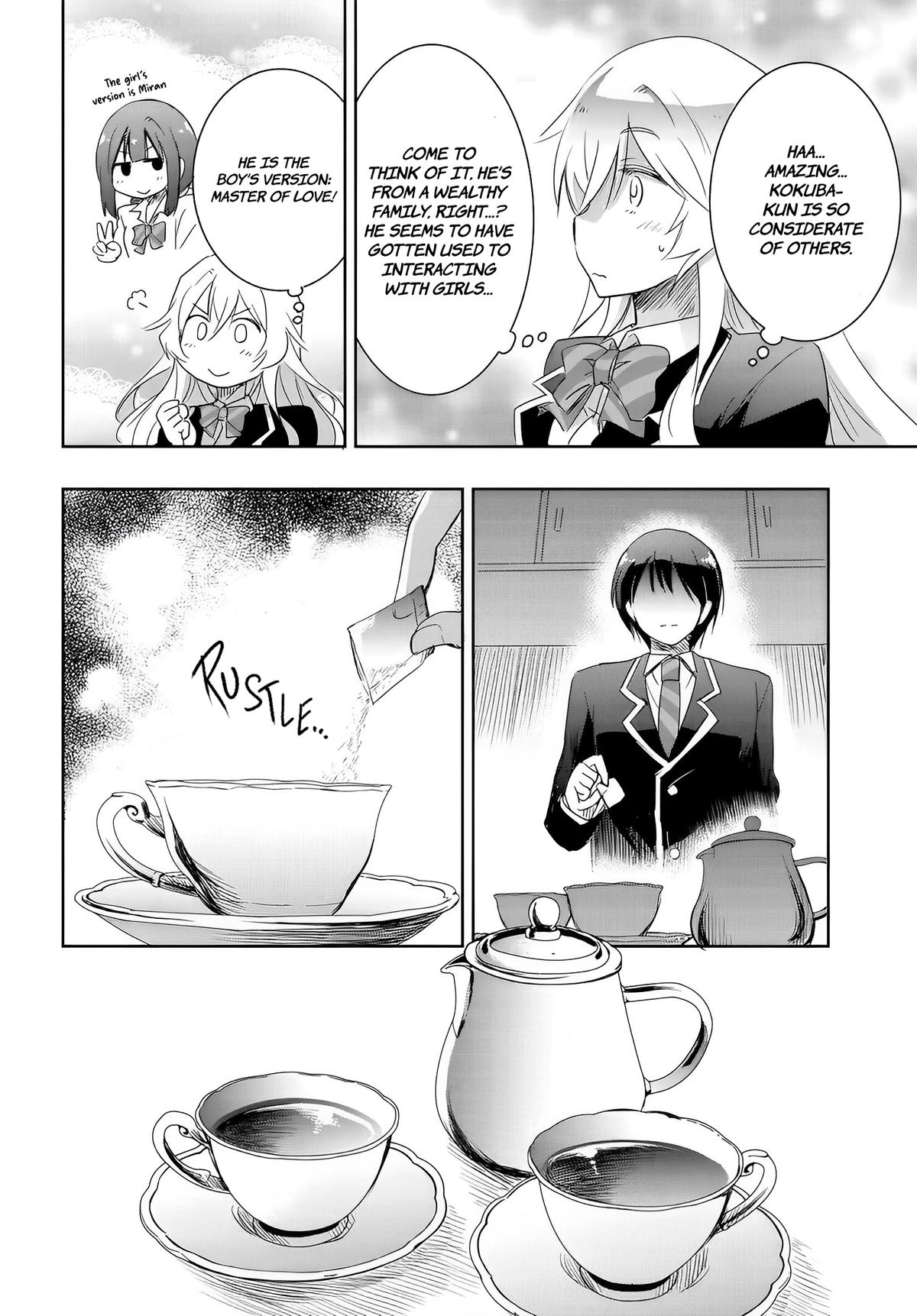 Watashi yori Tsuyoi Otoko to Kekkon shitai no Chapter 11 - Page 12