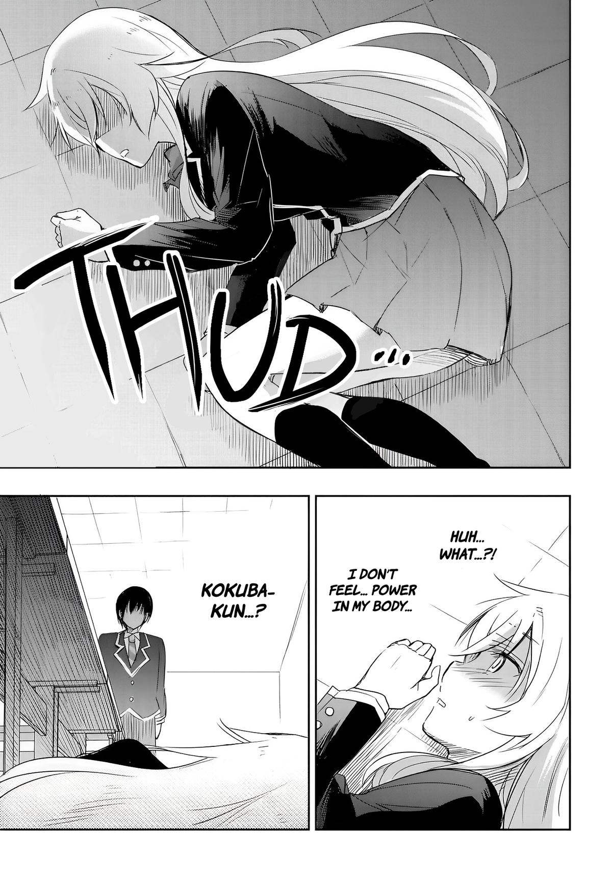 Watashi yori Tsuyoi Otoko to Kekkon shitai no Chapter 11 - Page 16