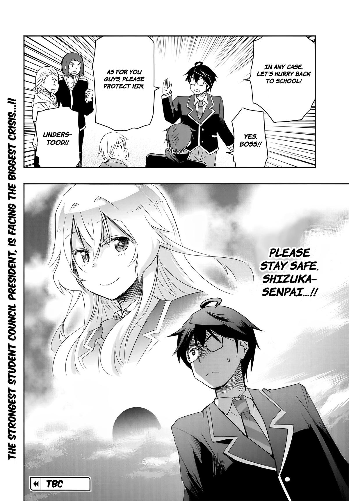 Watashi yori Tsuyoi Otoko to Kekkon shitai no Chapter 11 - Page 24