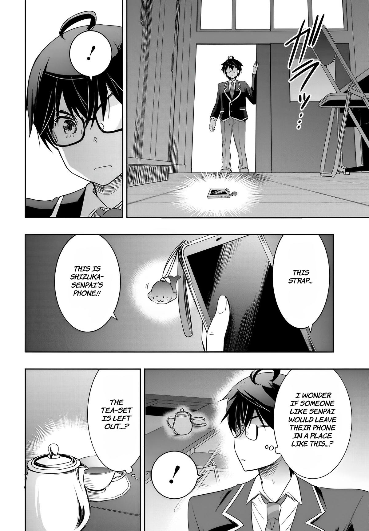 Watashi yori Tsuyoi Otoko to Kekkon shitai no Chapter 12 - Page 4