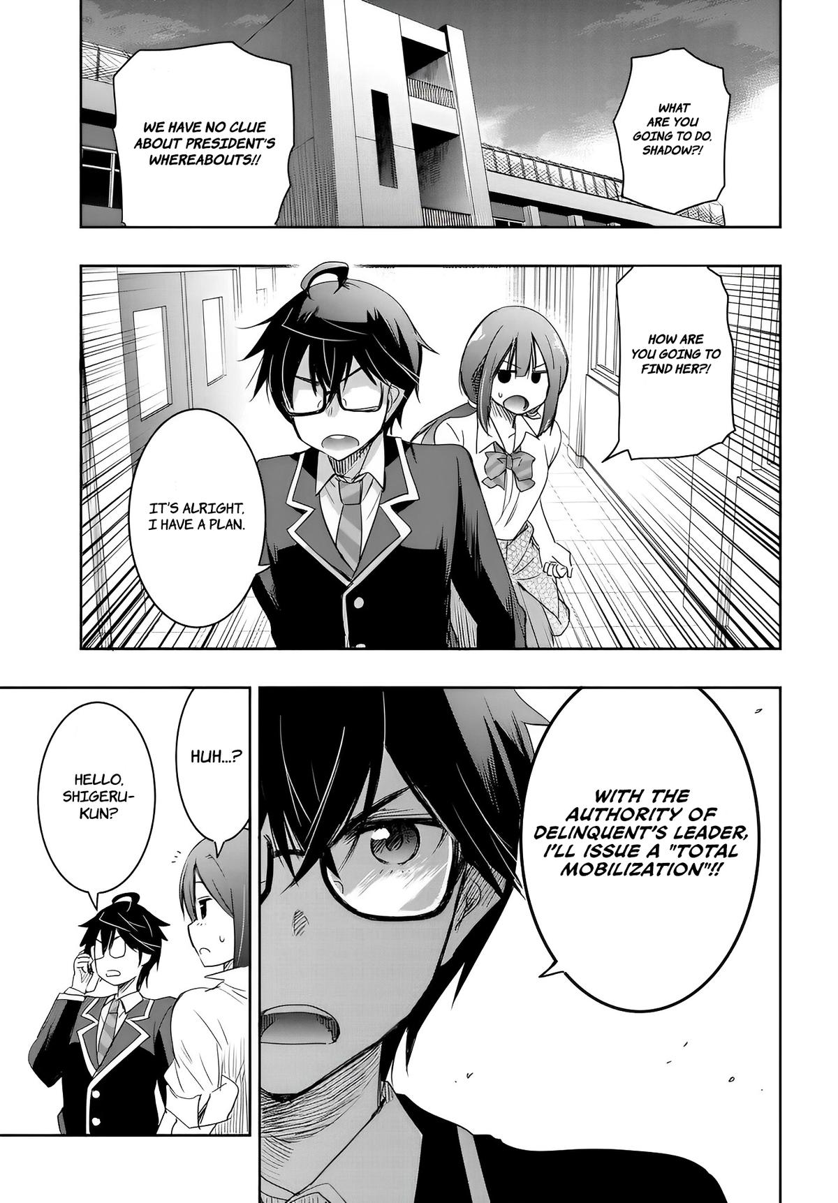 Watashi yori Tsuyoi Otoko to Kekkon shitai no Chapter 12 - Page 12