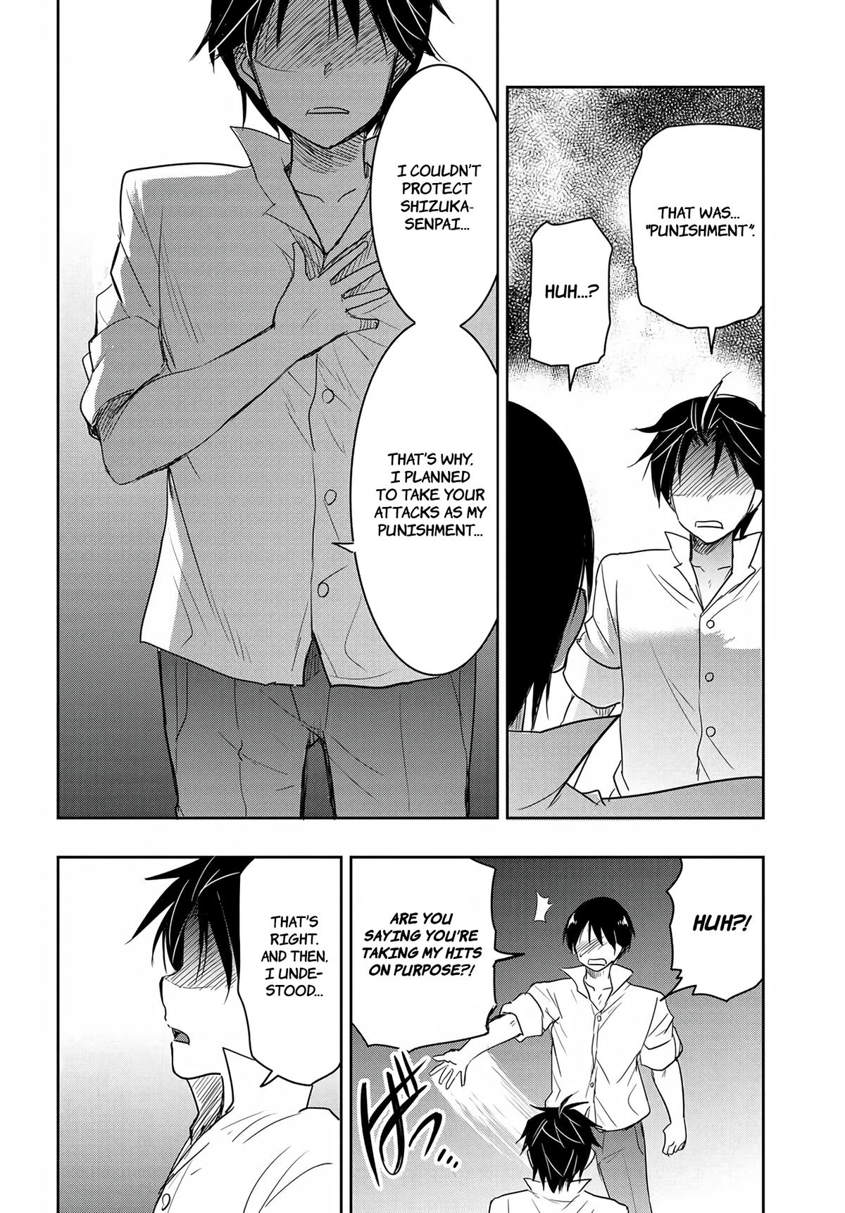 Watashi yori Tsuyoi Otoko to Kekkon shitai no Chapter 13 - Page 10