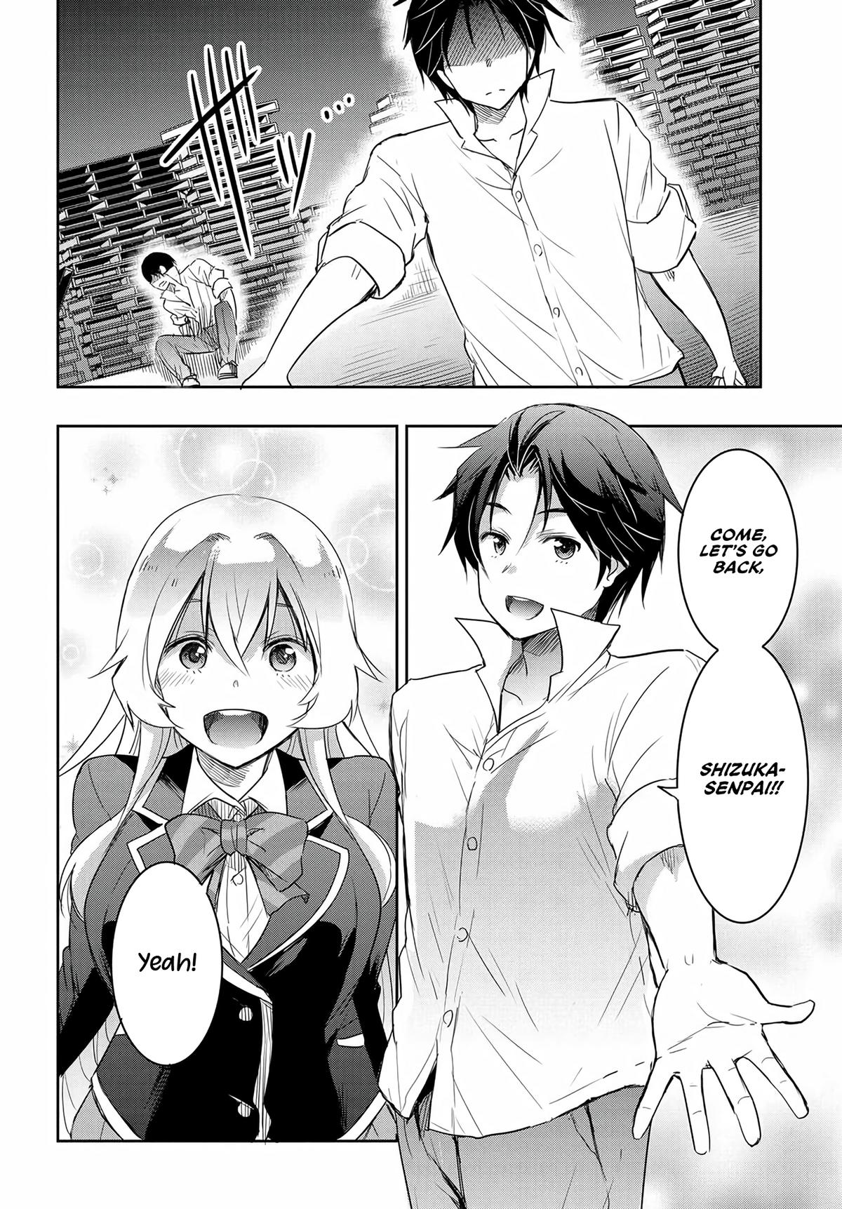 Watashi yori Tsuyoi Otoko to Kekkon shitai no Chapter 13 - Page 13