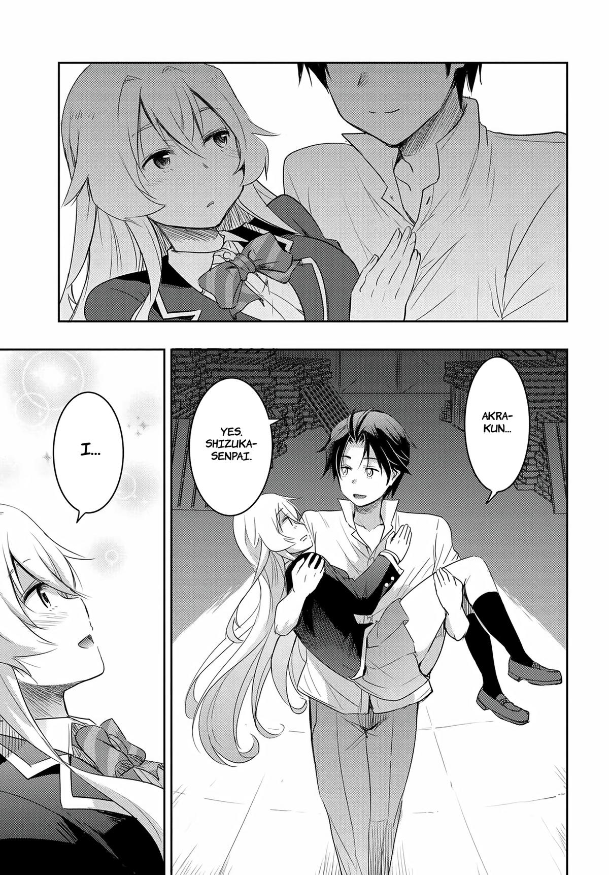 Watashi yori Tsuyoi Otoko to Kekkon shitai no Chapter 13 - Page 14