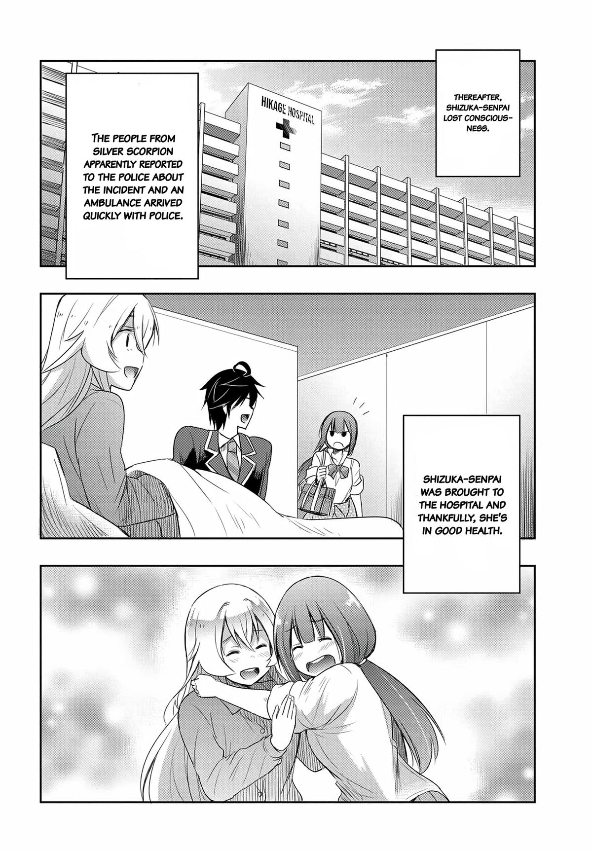 Watashi yori Tsuyoi Otoko to Kekkon shitai no Chapter 13 - Page 16