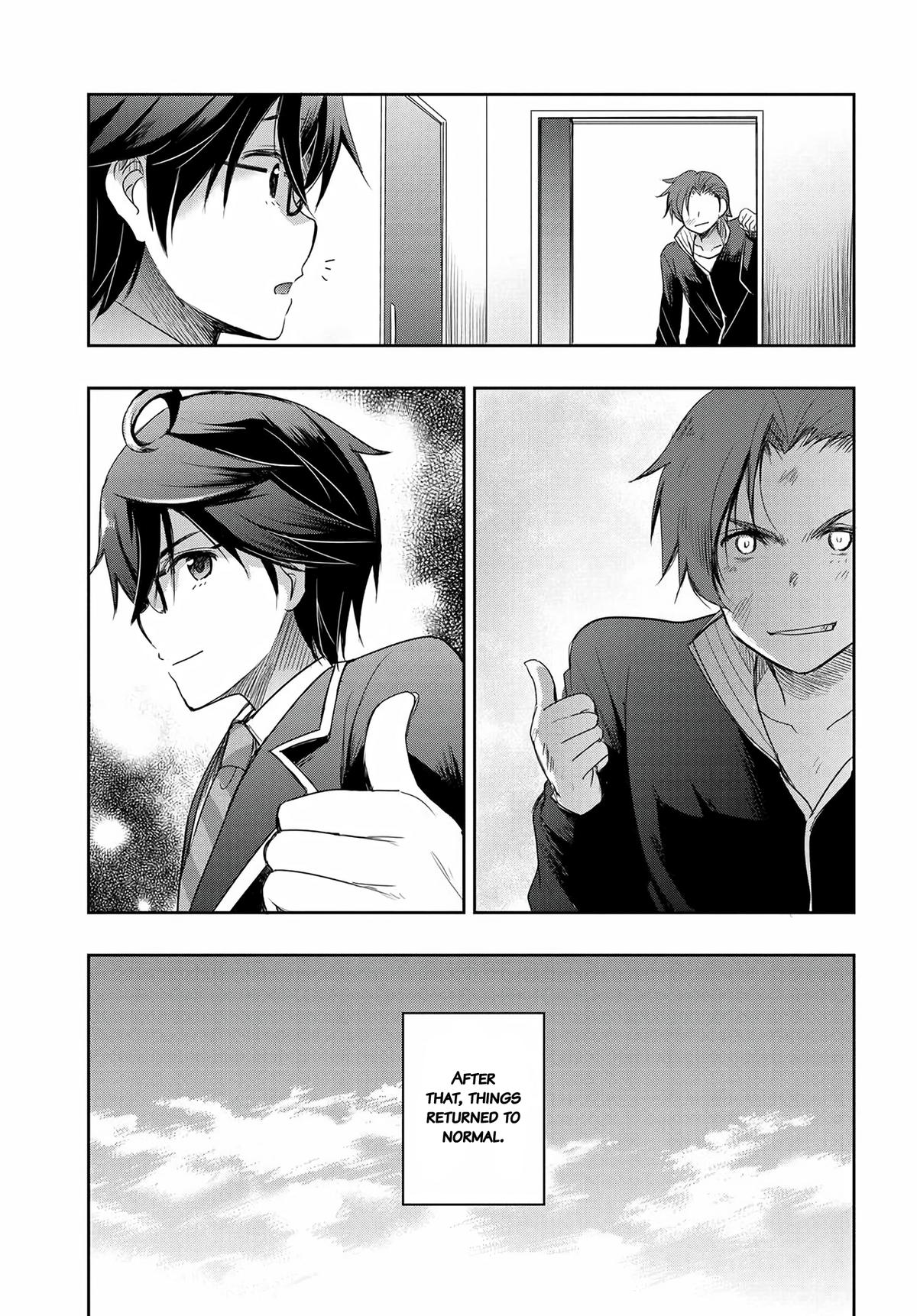 Watashi yori Tsuyoi Otoko to Kekkon shitai no Chapter 13 - Page 17