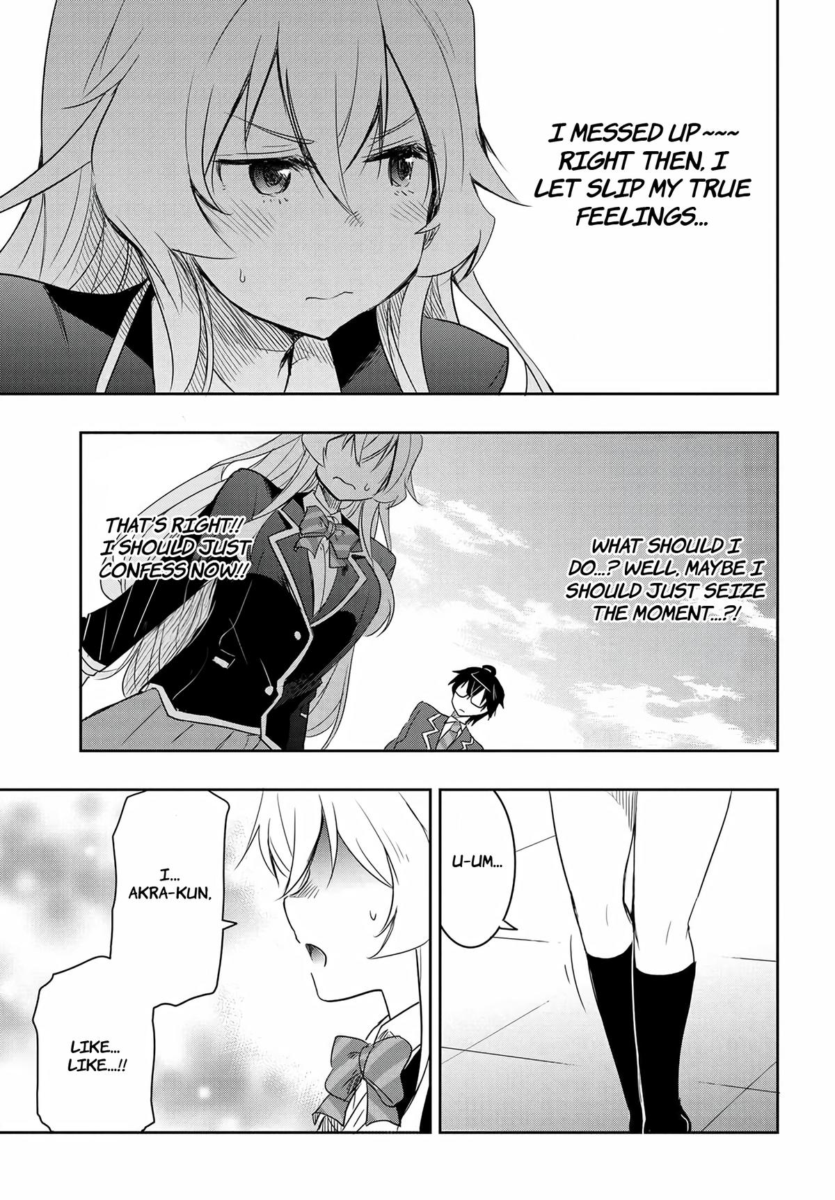 Watashi yori Tsuyoi Otoko to Kekkon shitai no Chapter 13 - Page 23