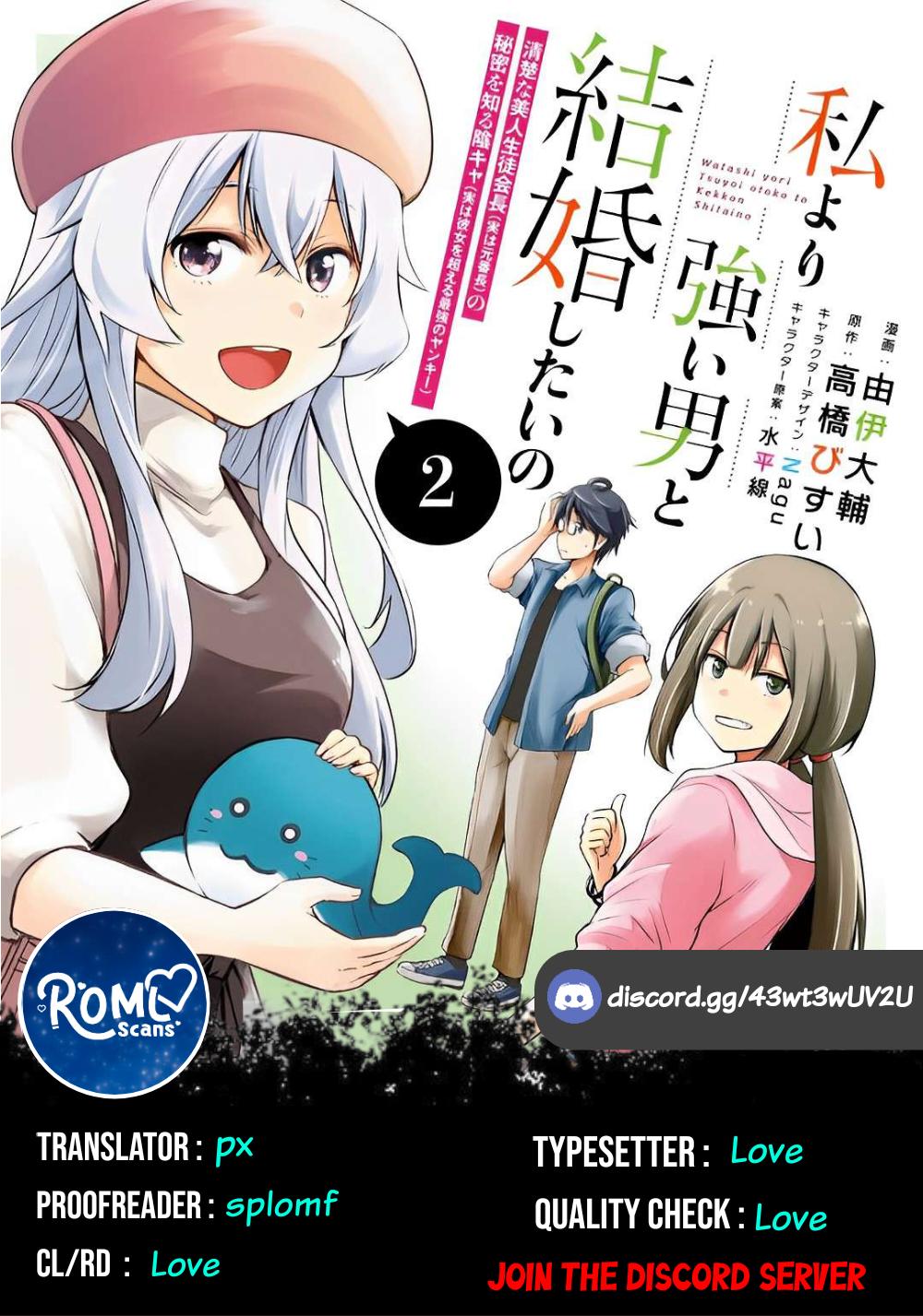 Watashi yori Tsuyoi Otoko to Kekkon shitai no Chapter 13 - Page 29