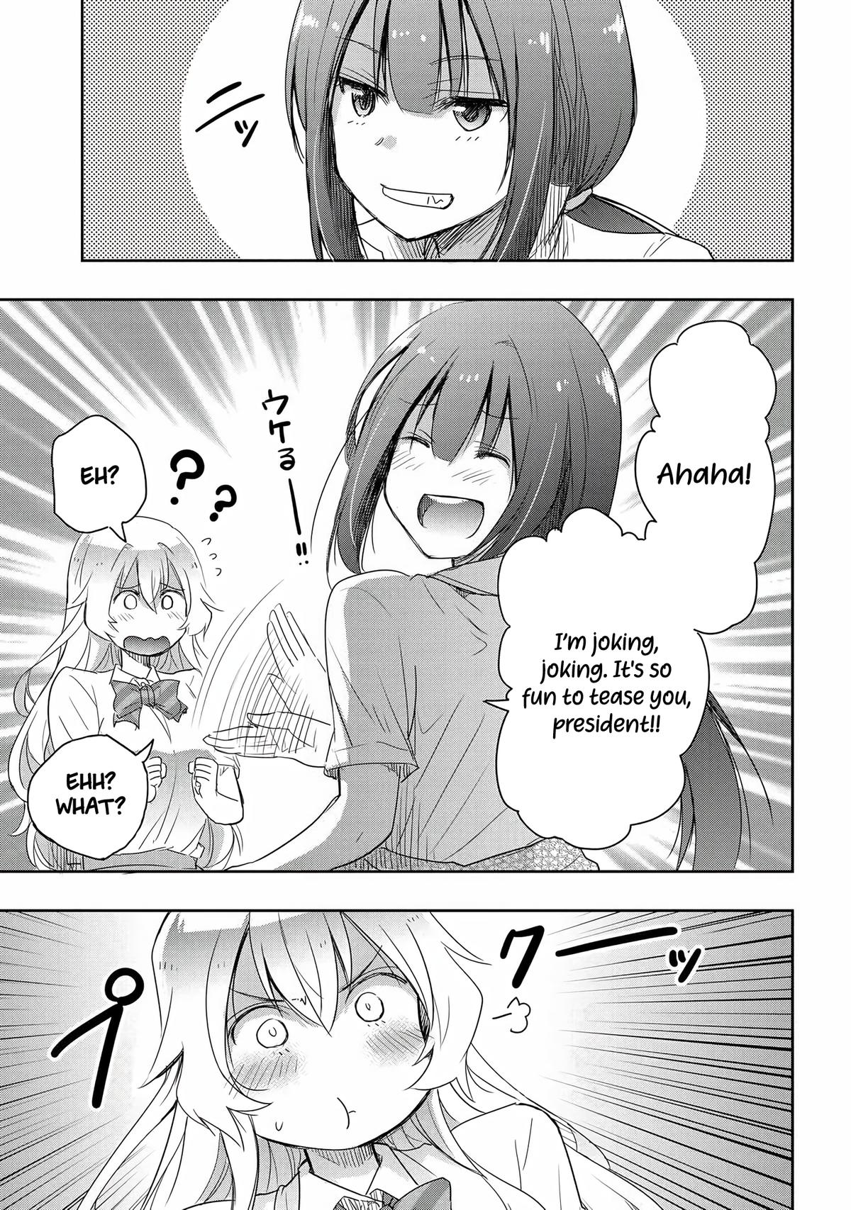 Watashi yori Tsuyoi Otoko to Kekkon shitai no Chapter 14 - Page 4