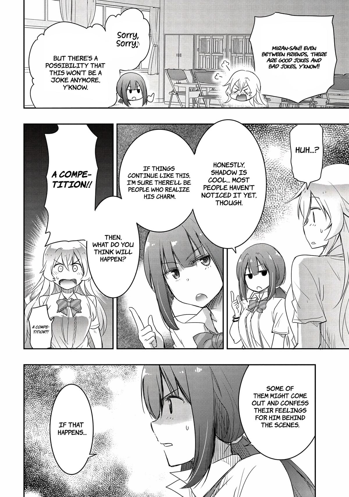 Watashi yori Tsuyoi Otoko to Kekkon shitai no Chapter 14 - Page 5