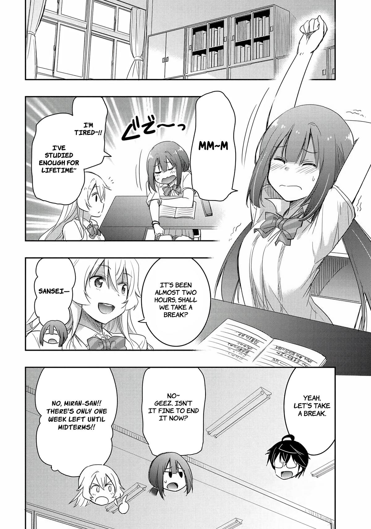 Watashi yori Tsuyoi Otoko to Kekkon shitai no Chapter 14 - Page 9