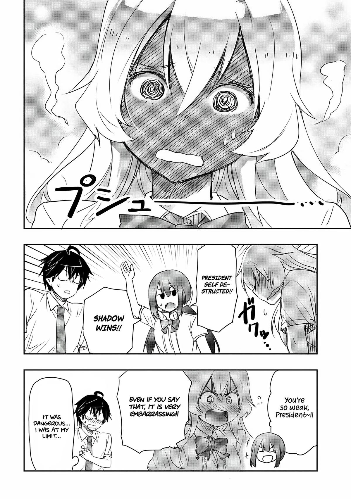 Watashi yori Tsuyoi Otoko to Kekkon shitai no Chapter 14 - Page 15