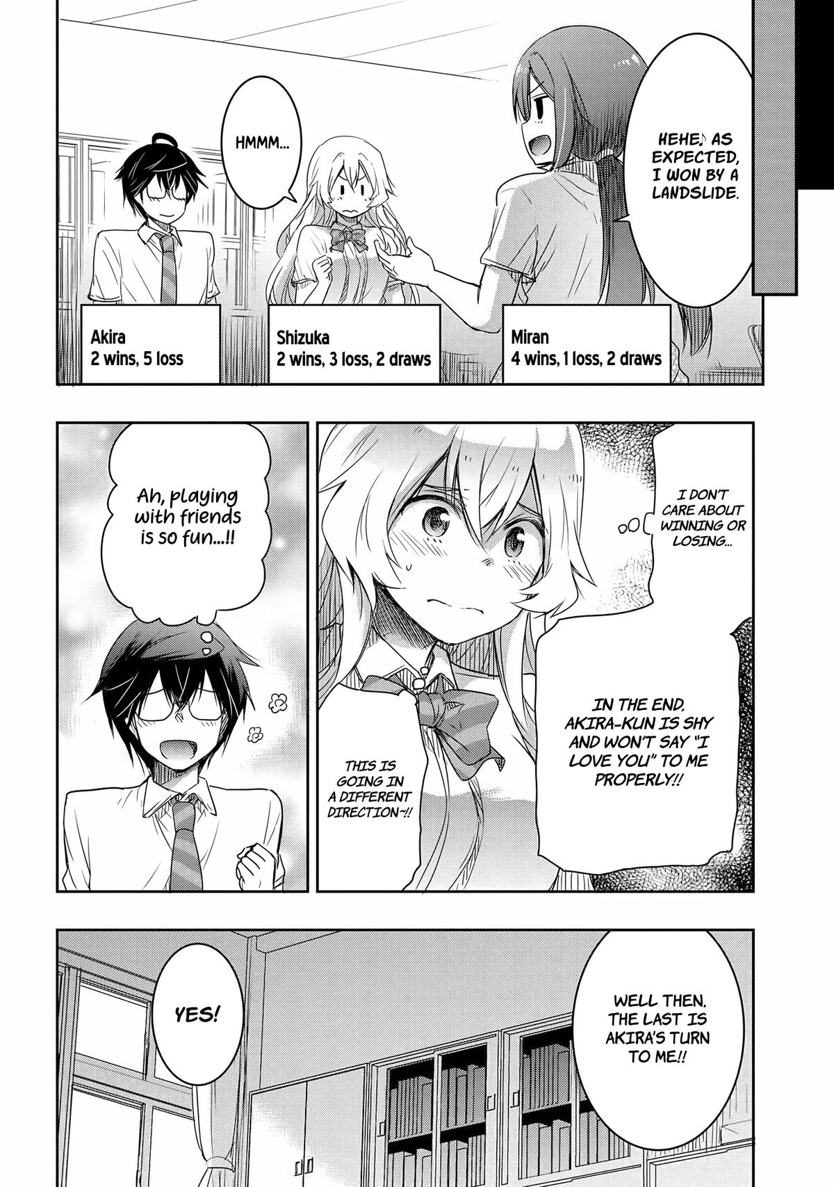 Watashi yori Tsuyoi Otoko to Kekkon shitai no Chapter 14 - Page 19