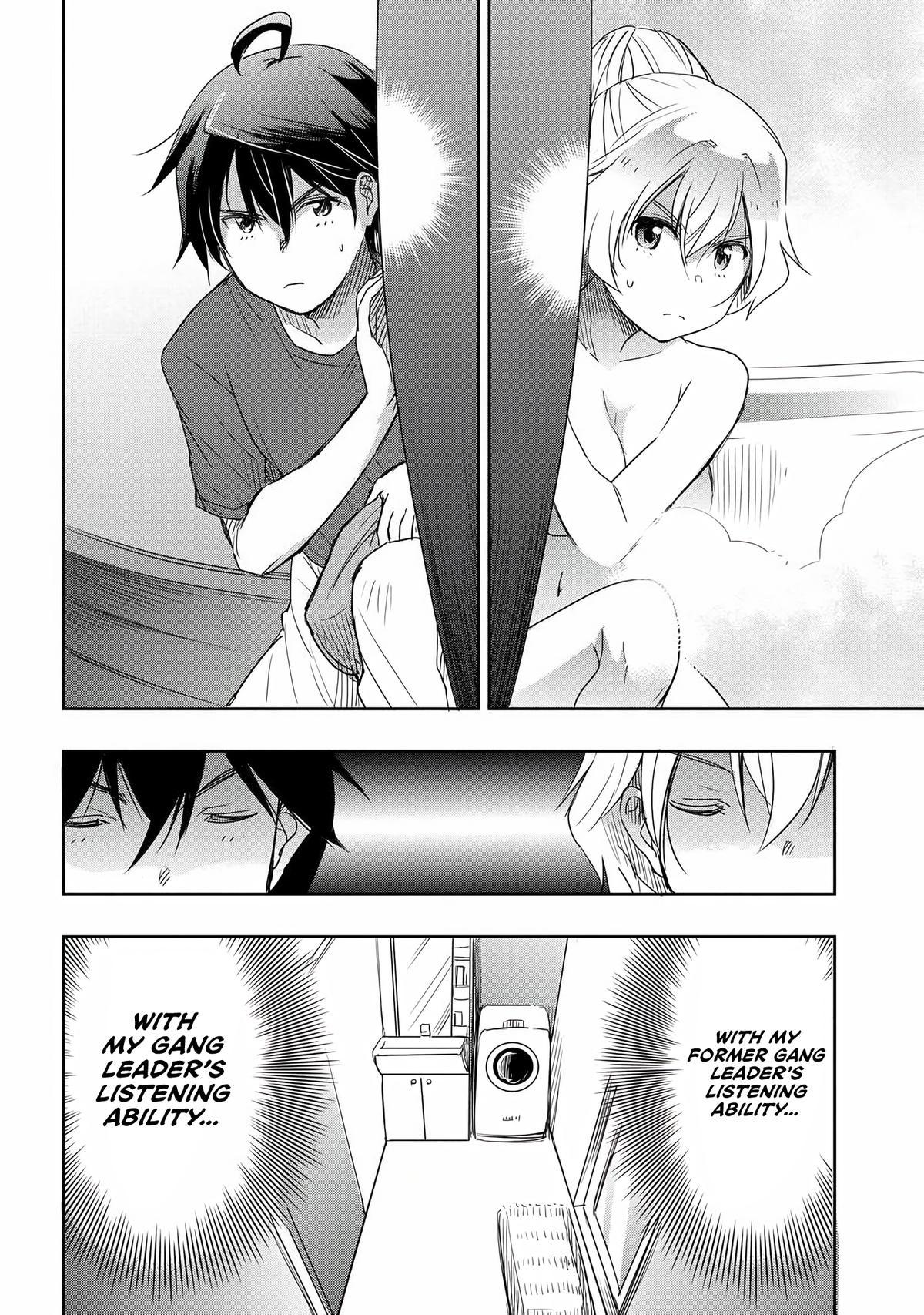 Watashi yori Tsuyoi Otoko to Kekkon shitai no Chapter 15 - Page 12