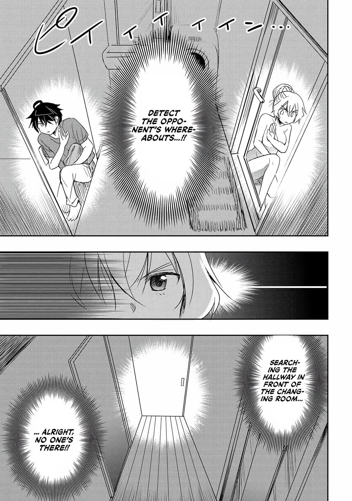 Watashi yori Tsuyoi Otoko to Kekkon shitai no Chapter 15 - Page 13